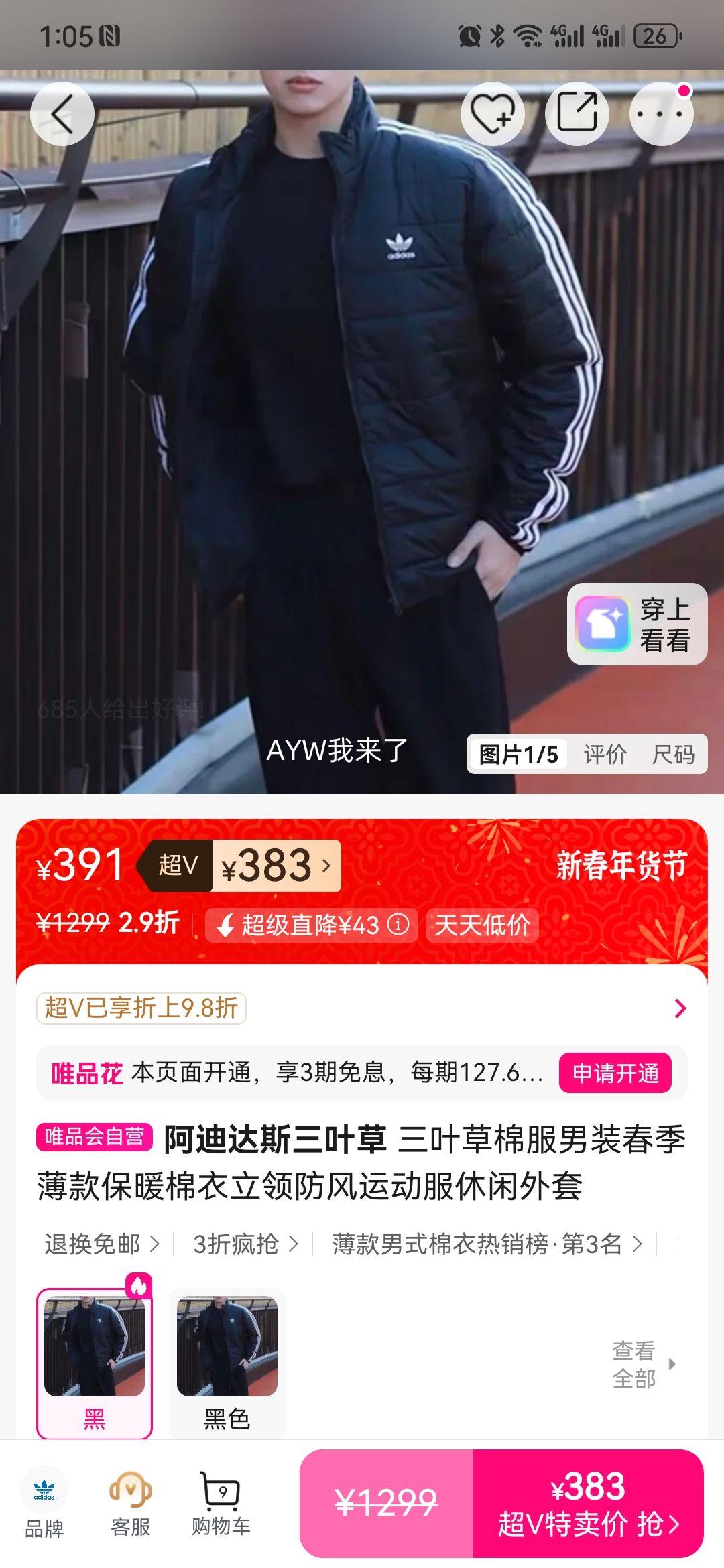 ���ϴ�˹ ��Ҷ���޷���װ �������ů��������˶����������Ż�֤��