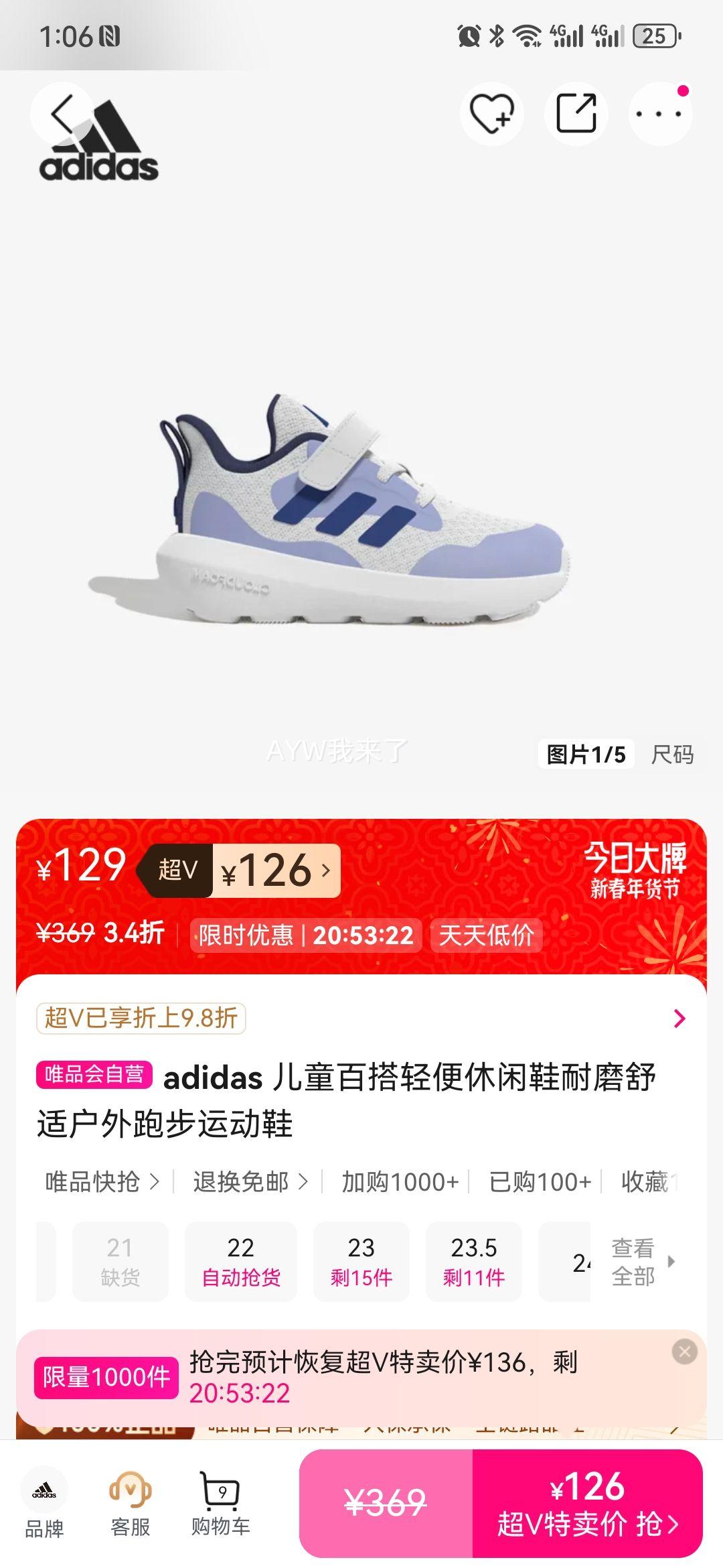 adidas ��ͯ�������Ь ��ĥ���� �����ܲ��˶�Ь �ʺ�37-38�Ż�֤��