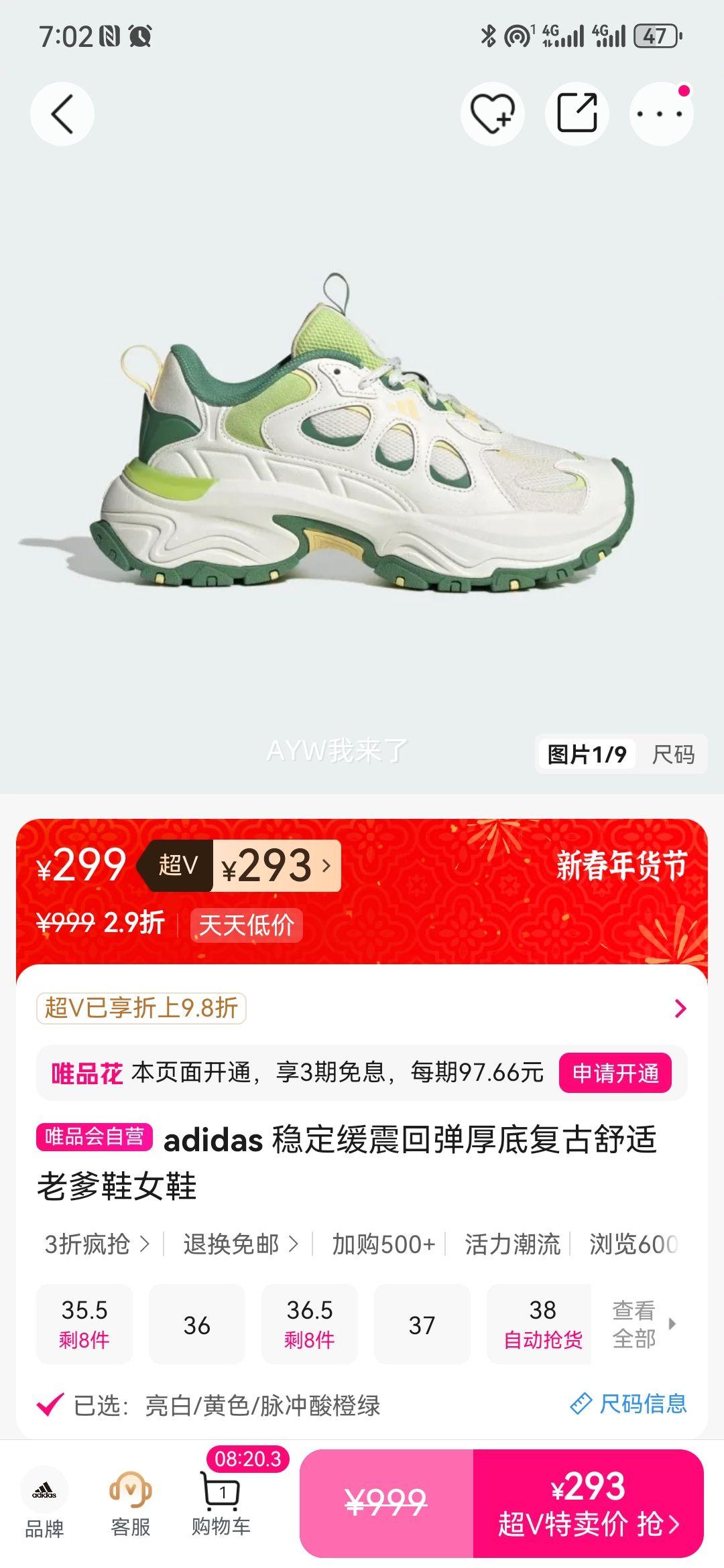 adidas �ȶ�����ص���׸��������ϵ�ЬŮЬ �ʺ�37-38�Ż�֤��