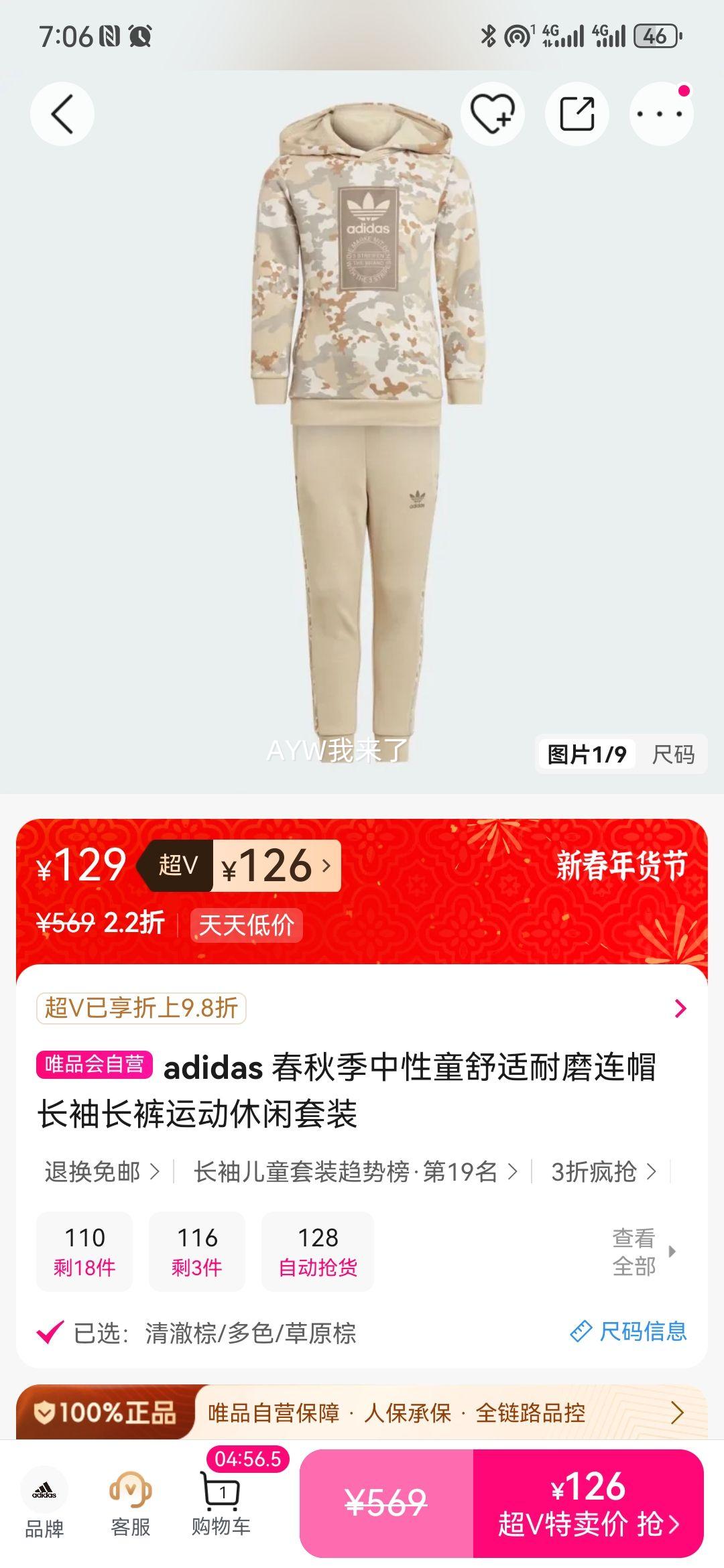 adidas ���＾����ͯ��ñ���䳤���˶�������װ ������ĥ�Ż�֤��