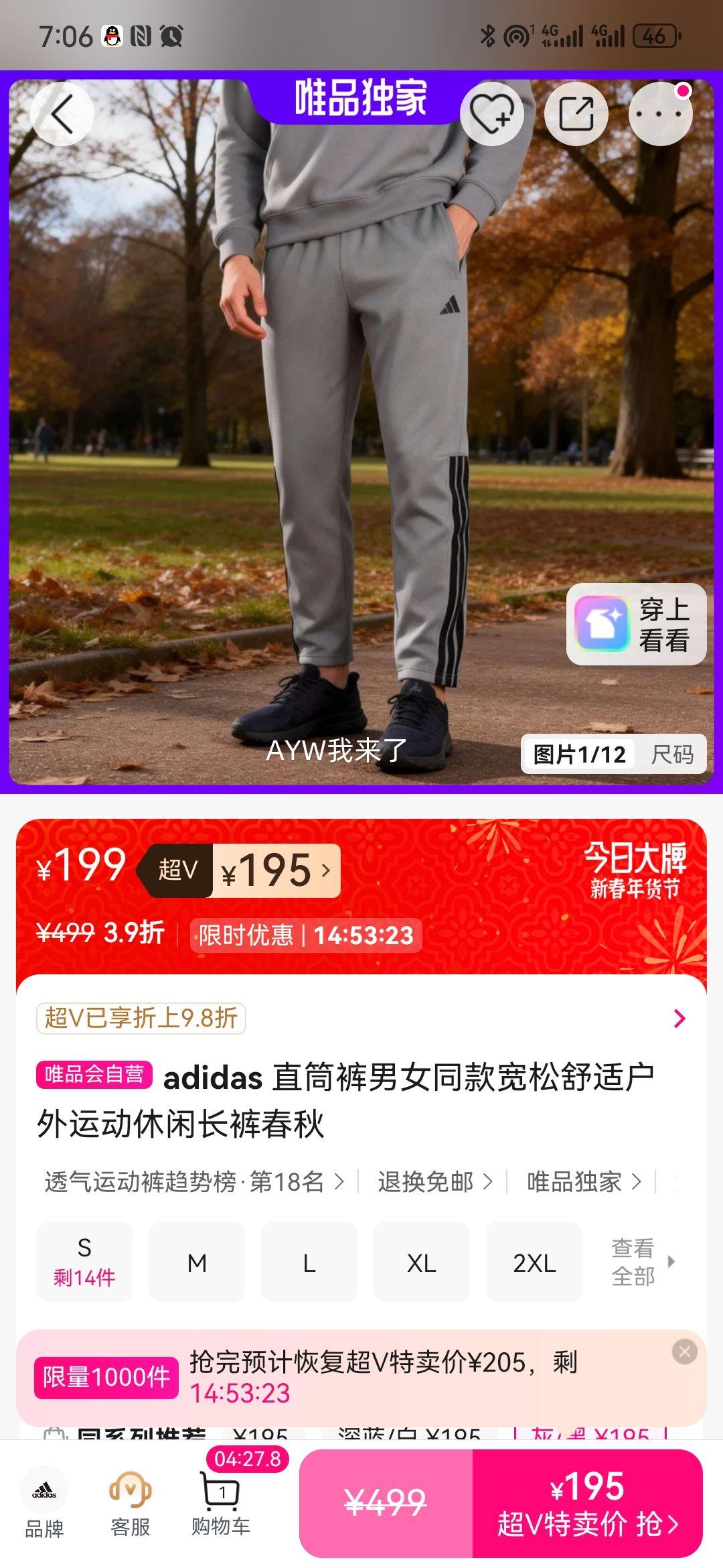 adidas ֱͲ�� ��Ůͬ�� �������� �����˶����г��� �����Ż�֤��