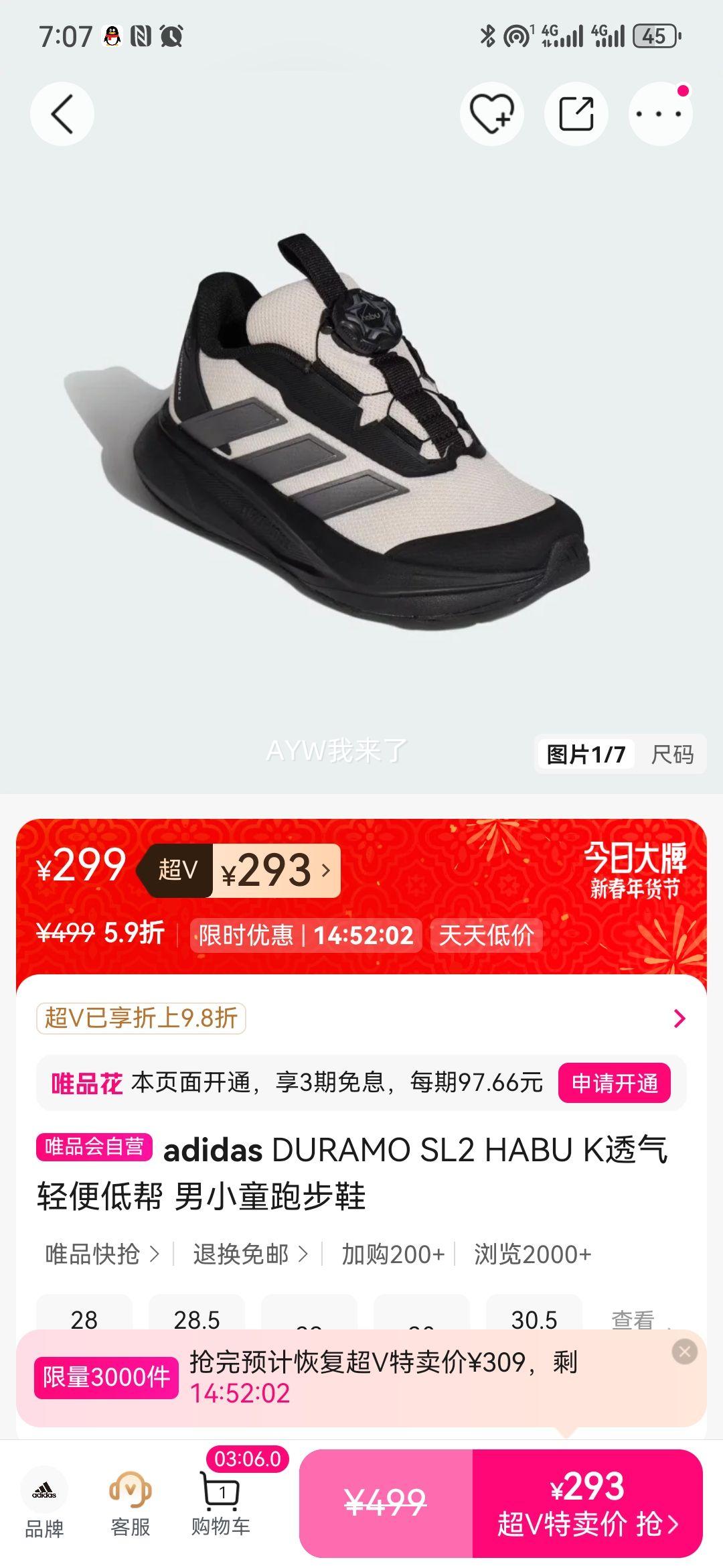 adidas DURAMO SL2 HABU K ��Сͯ�ܲ�Ь ͸�����Ͱ��Ż�֤��