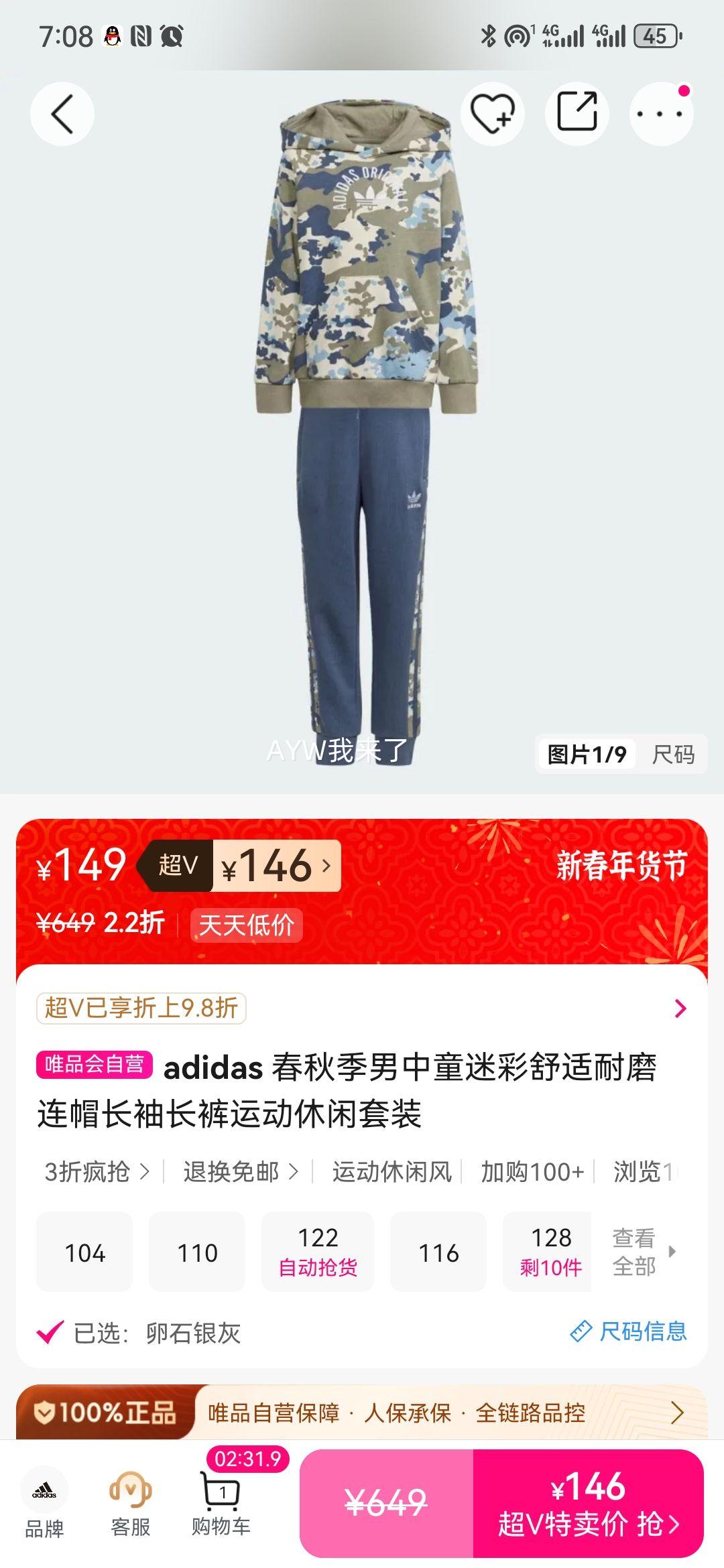adidas ����ͯ�Բ���ñ�˶���װ ���＾���䳤�� ������ĥ�Ż�֤��