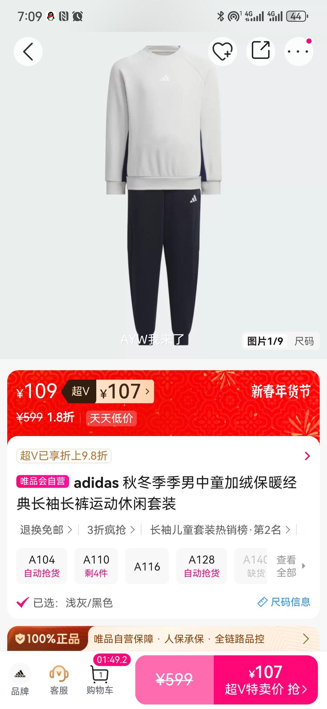 adidas ����ͯ���ޱ�ů���䳤���˶�������װ �ﶬ�����Ż�֤��