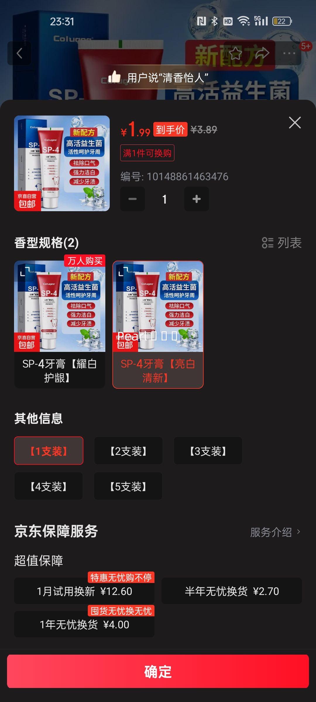 SP-4  100g 1֧װŻ֤