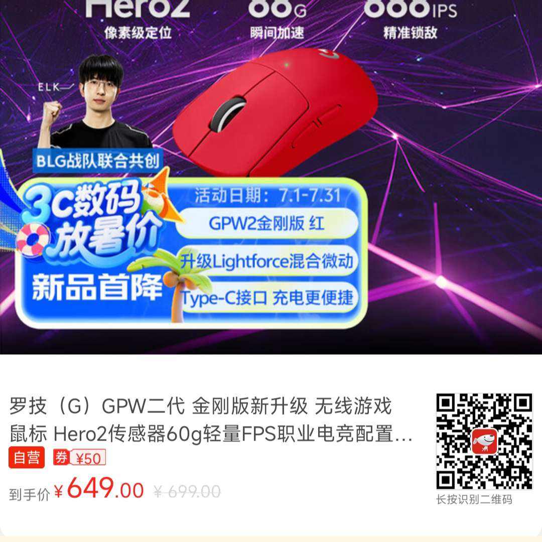 ޼ Ϸ GPW2 649Ԫȯ