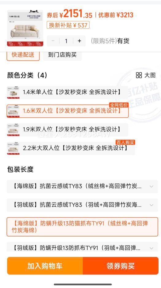 ��ɳ���ɲ�ϴɳ����С���Ϳ����۵������ƶ�ɳ�����˼�Լ�ִ���Ԣ 1.6��˫��λɳ����䴲 ȫ��ϴ��� ������������13��èץ��TY91����˿��+�߻ص���̿���ࣩ�Ż�֤��