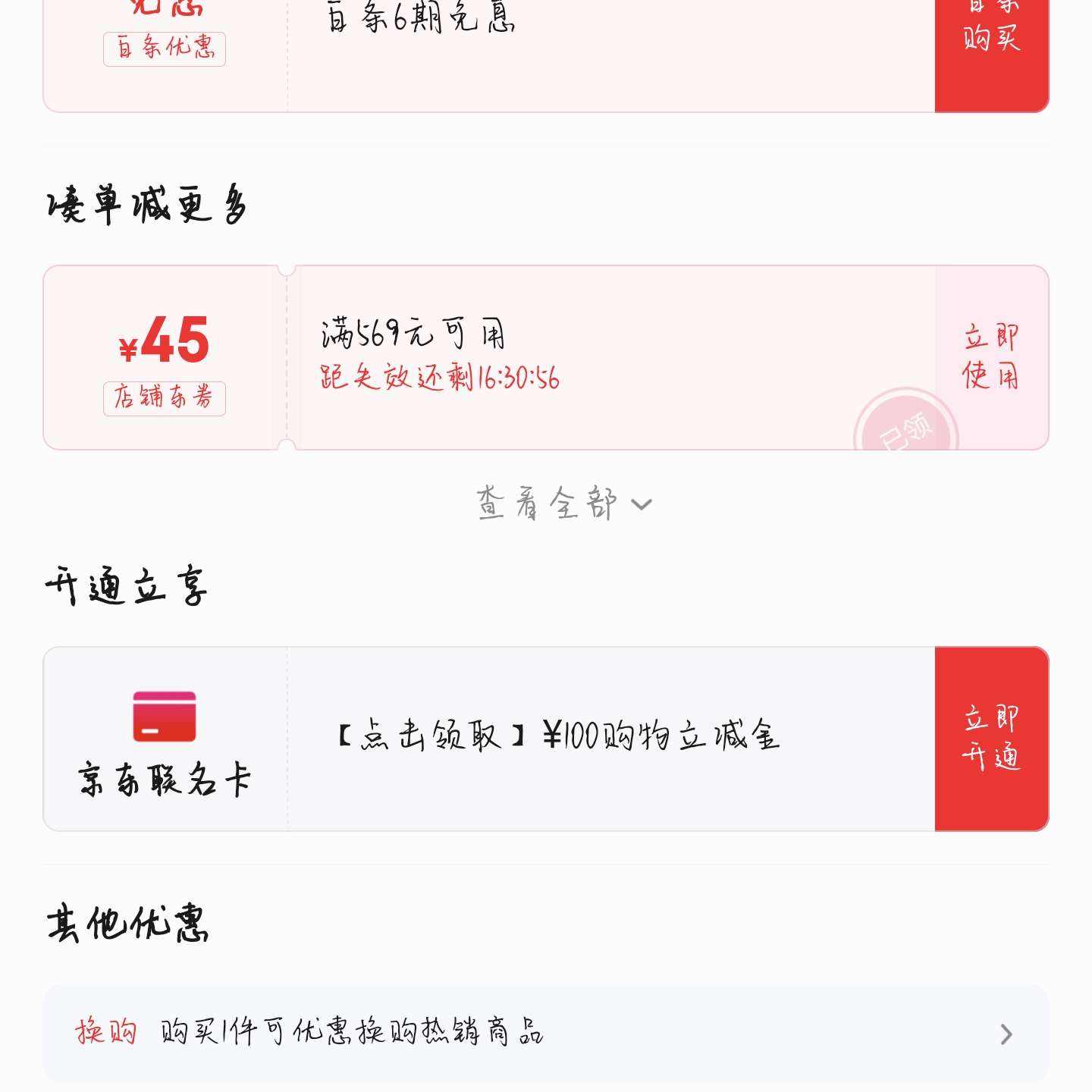 ¹2800g 569-451160-90