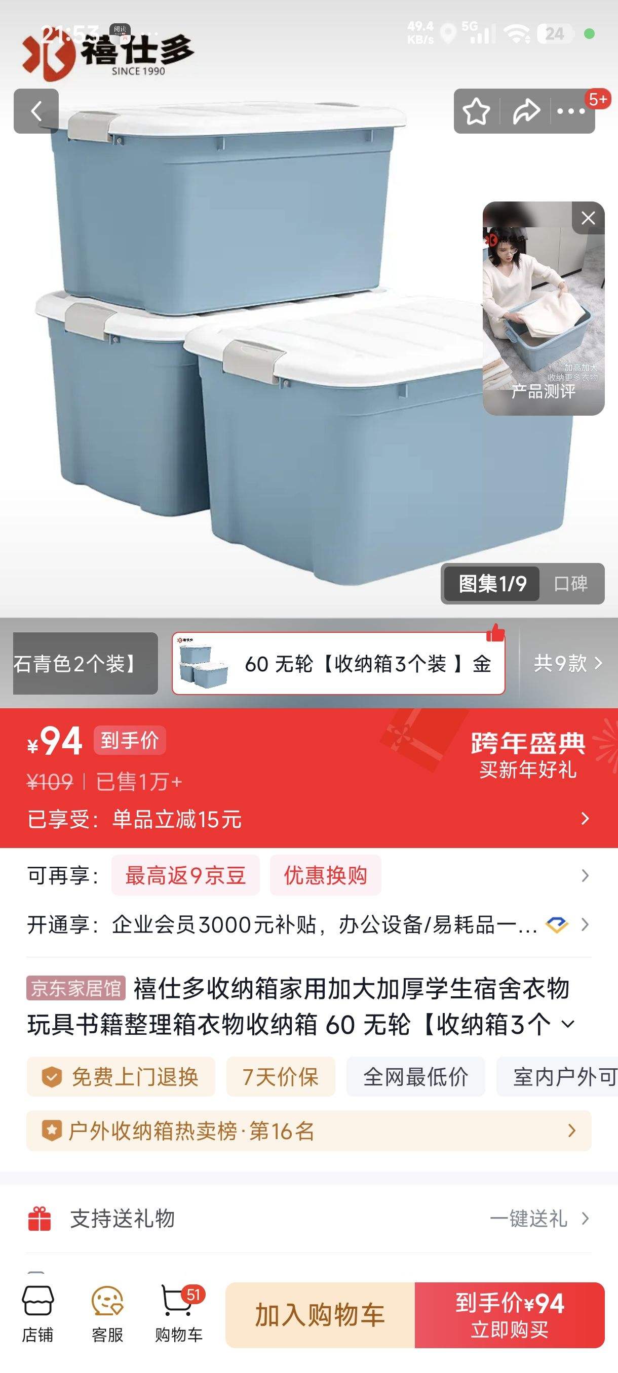 ���˶���������üӴ�Ӻ�ѧ��������������鼮���������������� 60 ���֡�������3��װ ������Ż�֤��