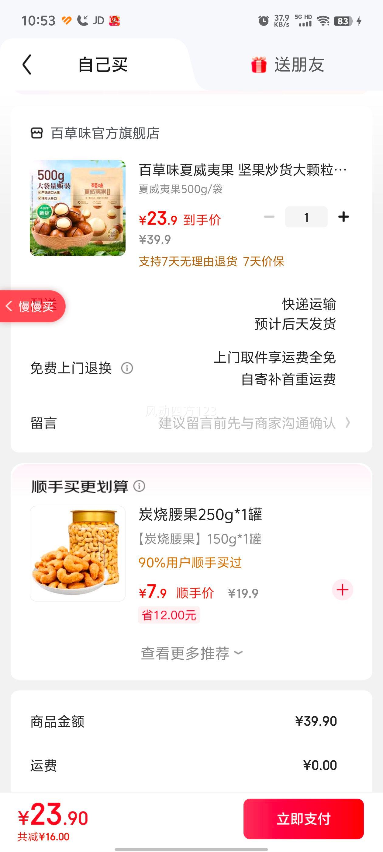 �ٲ�ζ�����Ĺ� ��������������������н�����ʳ�Ź� �����Ĺ�500g/���Ż�֤��