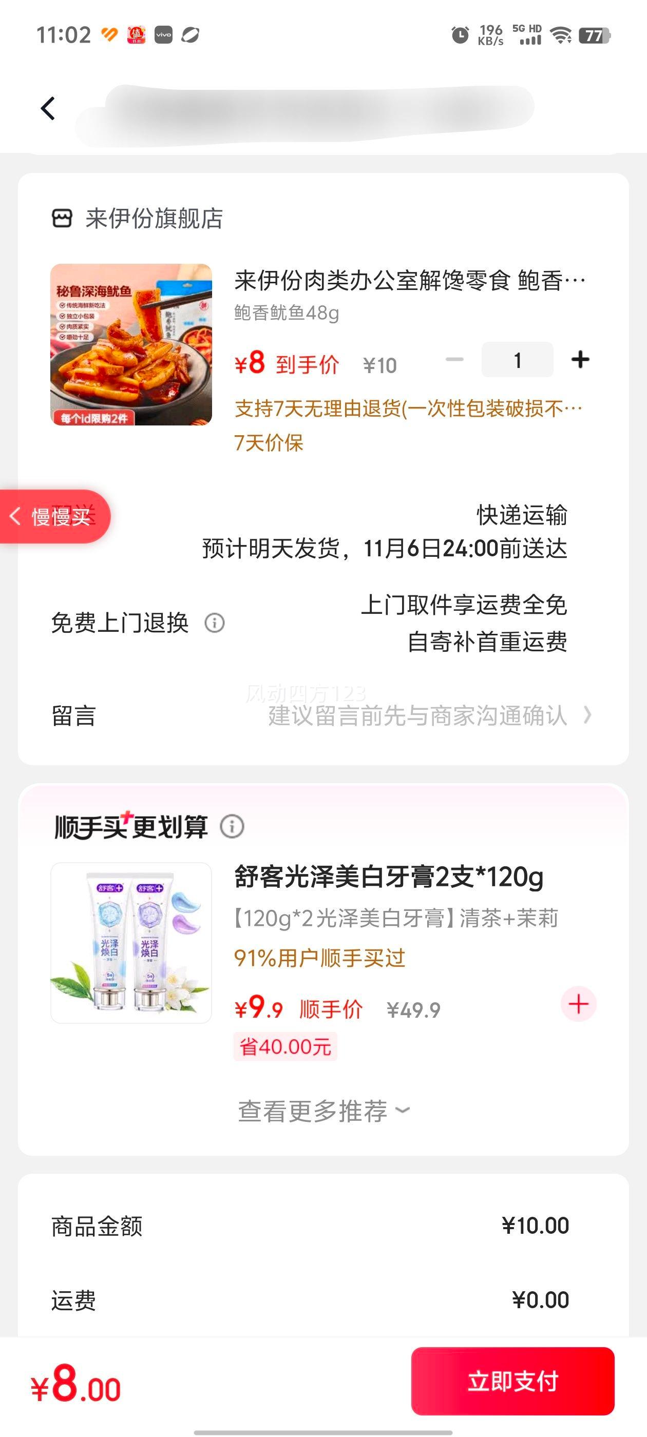 ����������칫�ҽ����ʳ ��������48g�Ż�֤��