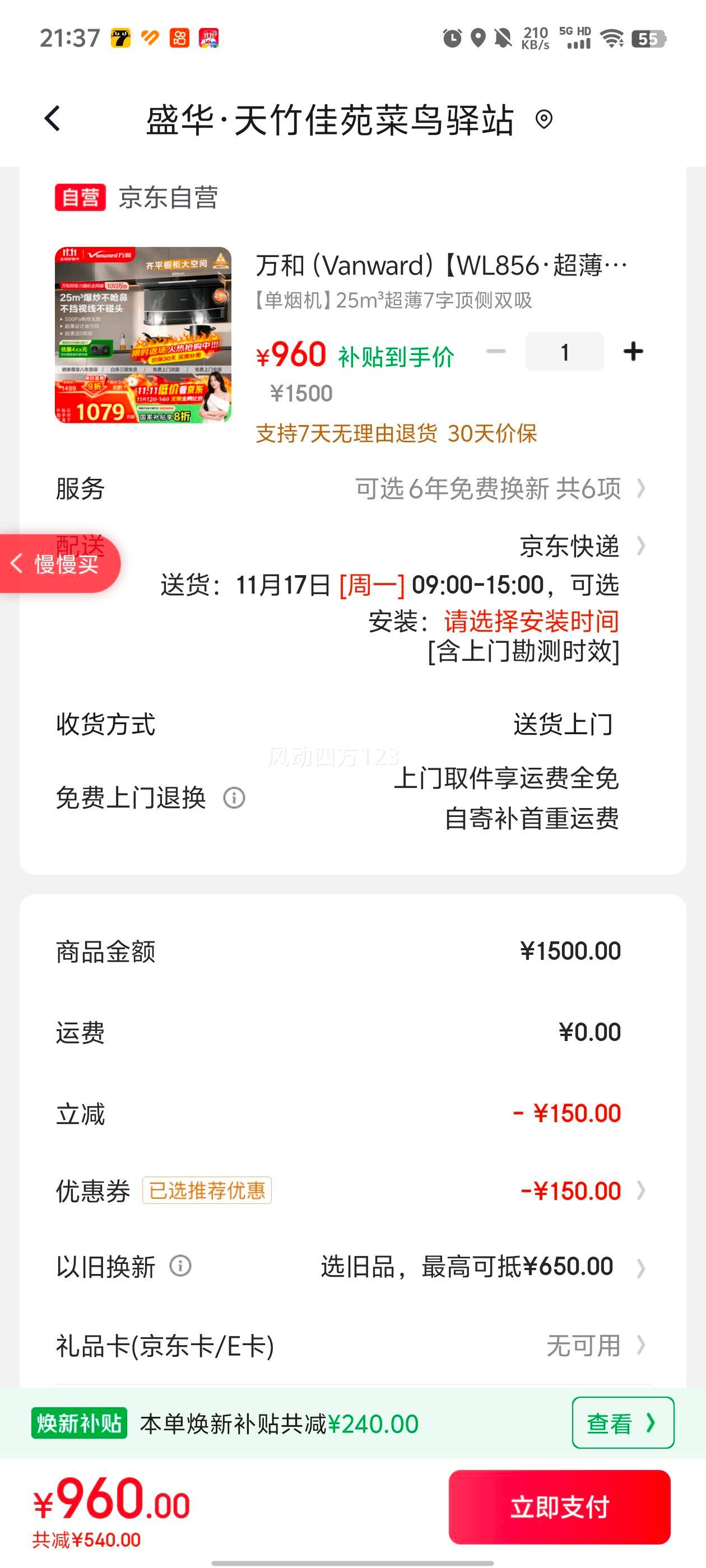 Vanward/ ̻ Ǹϴ CXW-310-WL856 Ż֤