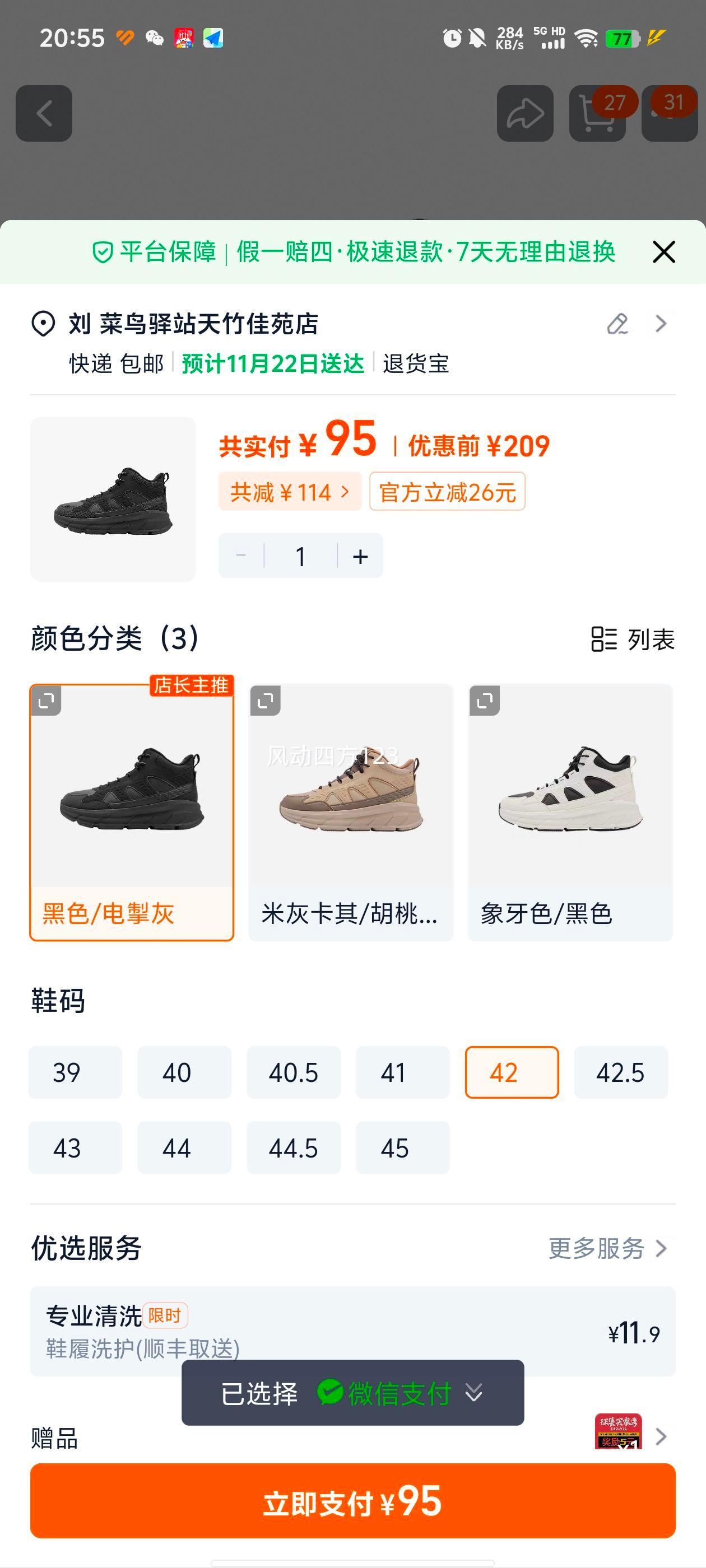 ǵ߰Ьбůˮ2025¿ܲЬм˶ЬŻ֤