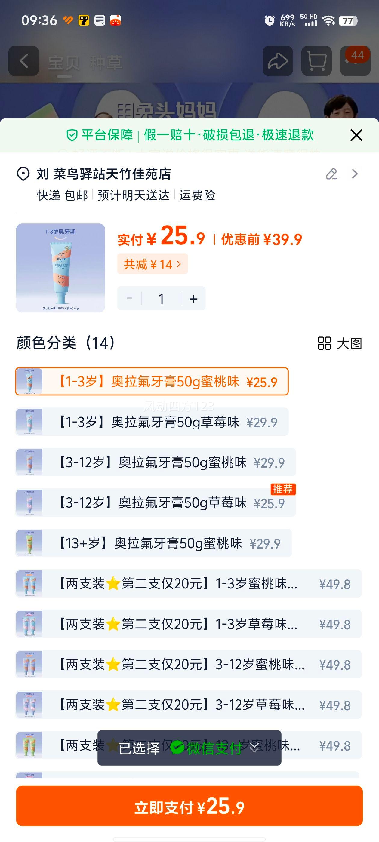 ͷͯ佡ݺζ㾫1-3-12Ż֤