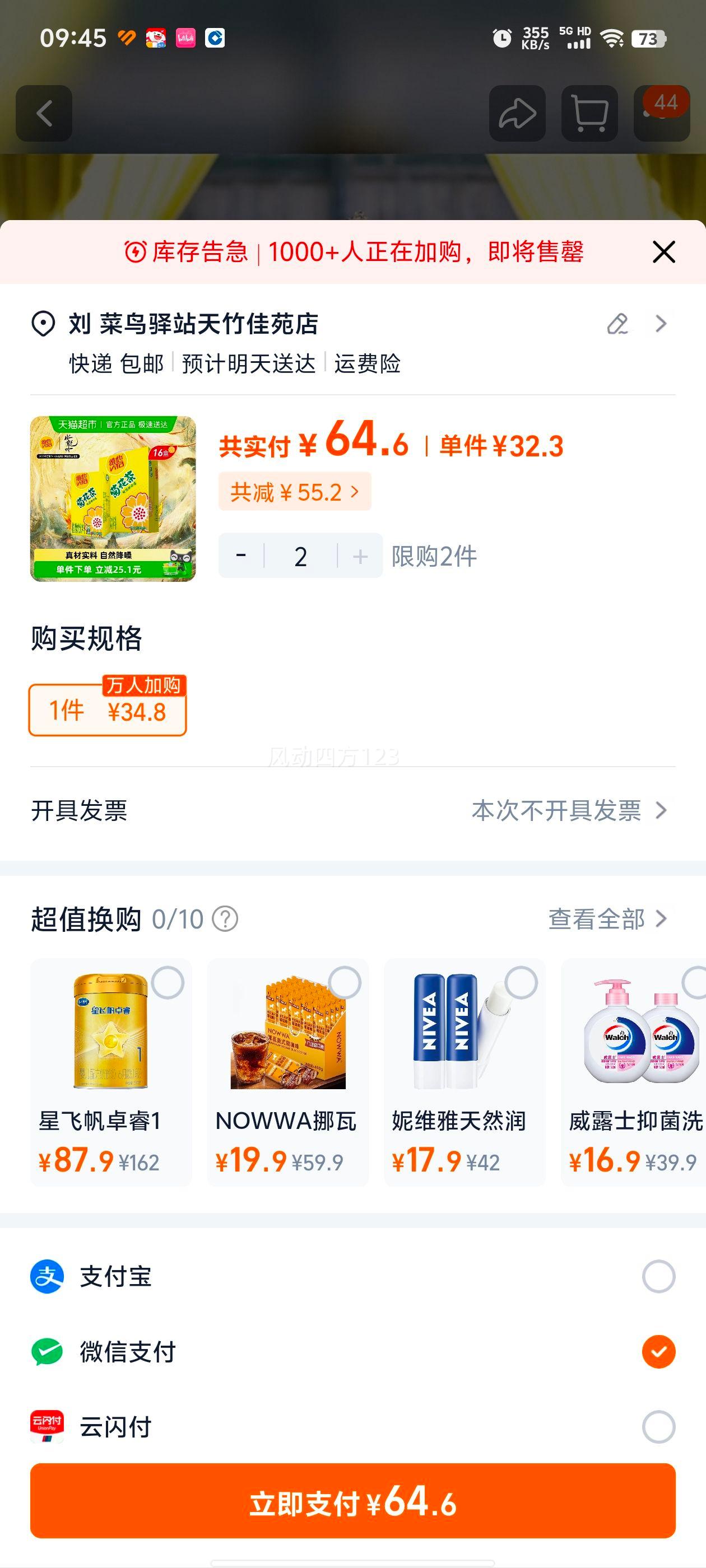 ϰװάջѡ׾װ۲ƷŻ֤