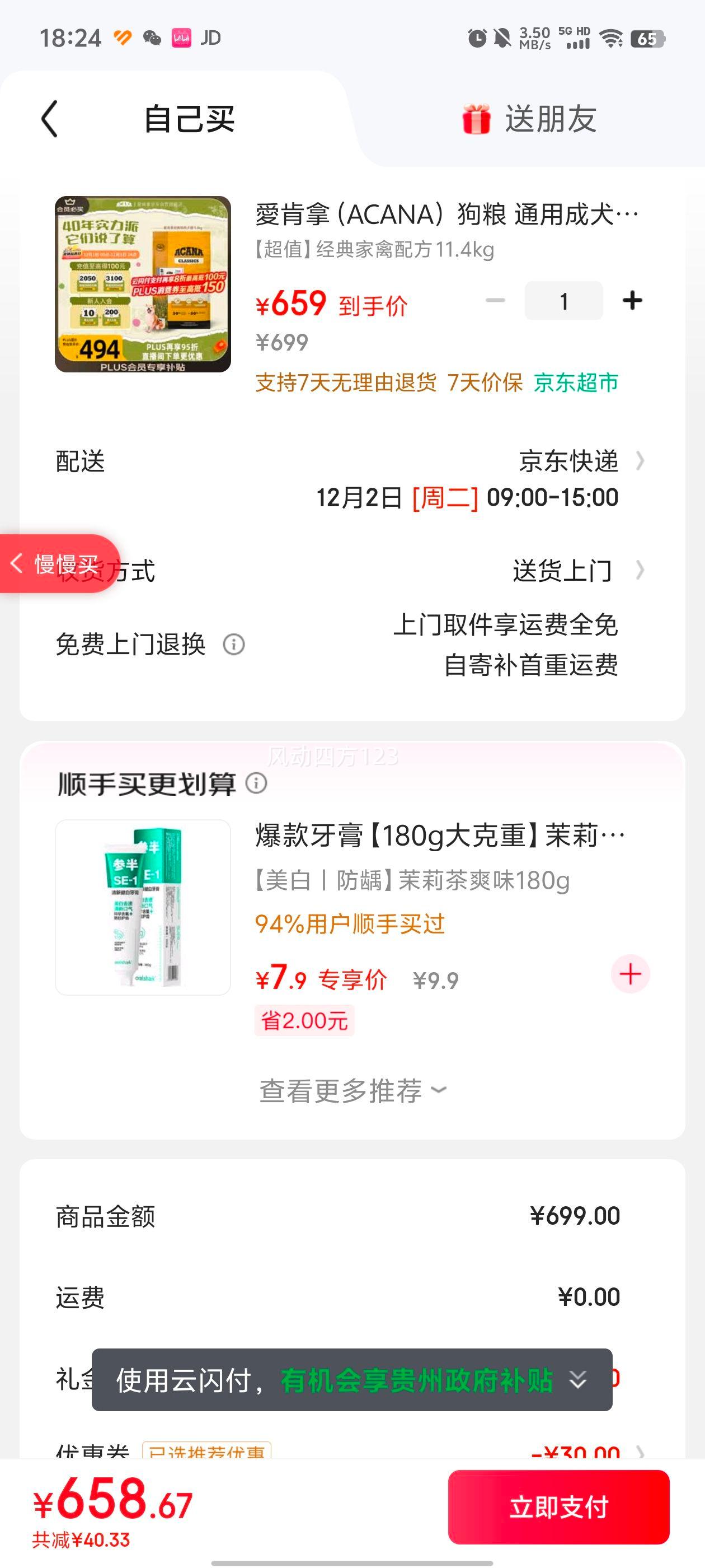 ۿ ACANA  伦ԭȻȮ 11.4kg Ч26/9Ż֤