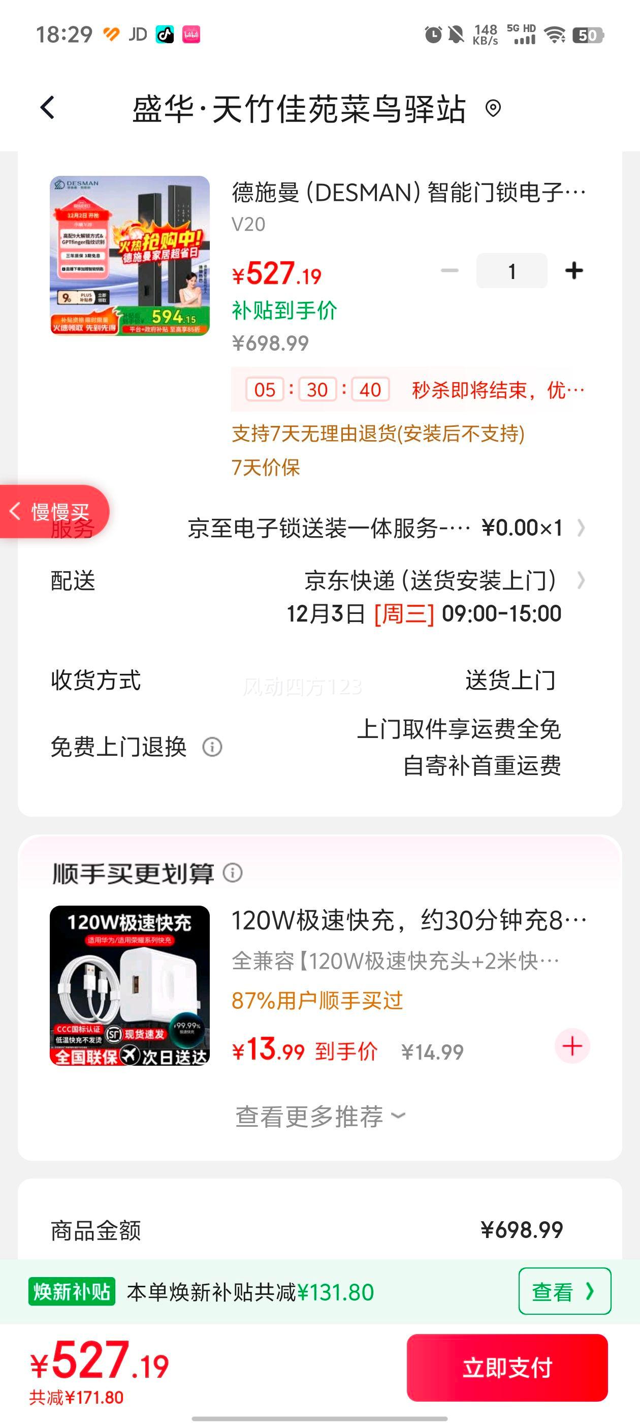 ʩDESMAN÷ָСV20Ż֤