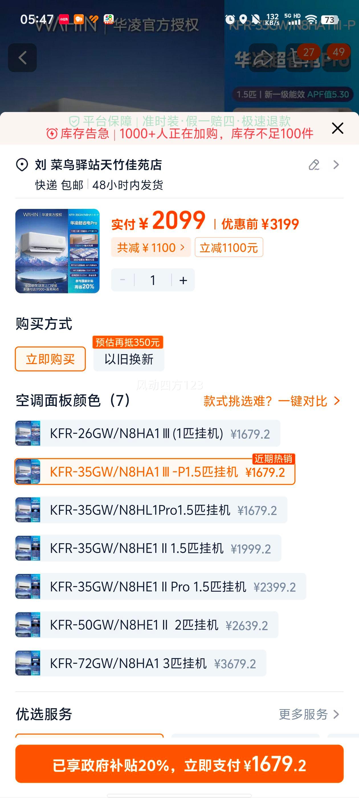  ʡMax 1.5ƥ һ KFR-35GW/N8HL1ProŻ֤