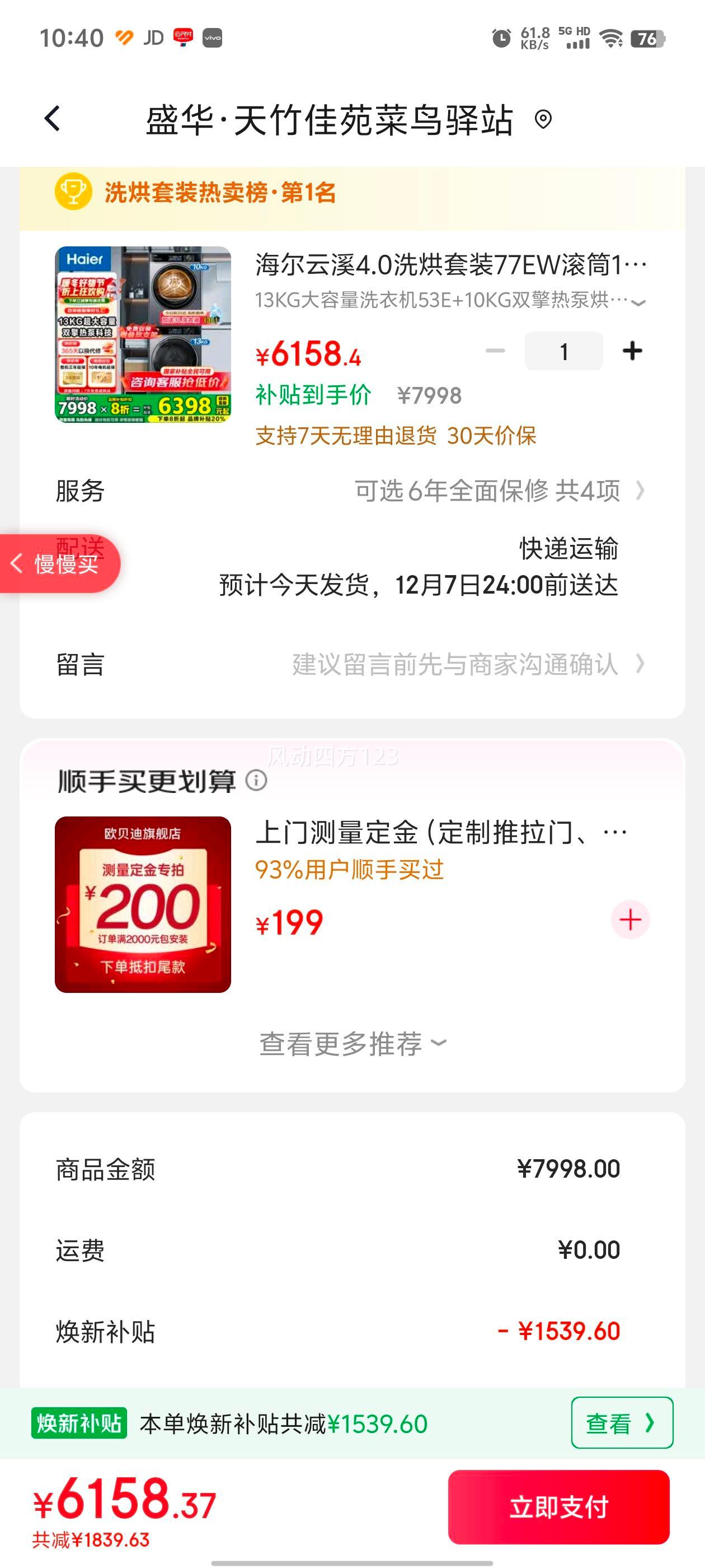  Ϫ4.0 13kg ϴװ XQG130-LE53E+GA100-S53EŻ֤