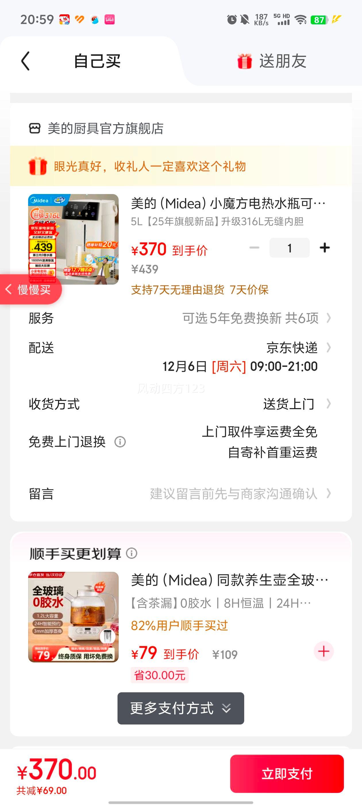  Сħˮƿ 5L 316L޷ڵ һȫԶȱˮ 25콢ƷŻ֤