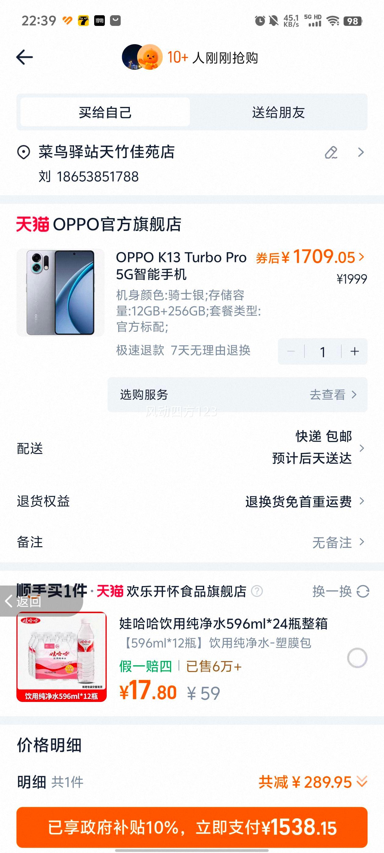 OPPO K13 Turbo Pro ֻ ʿ 12+256GŻ֤