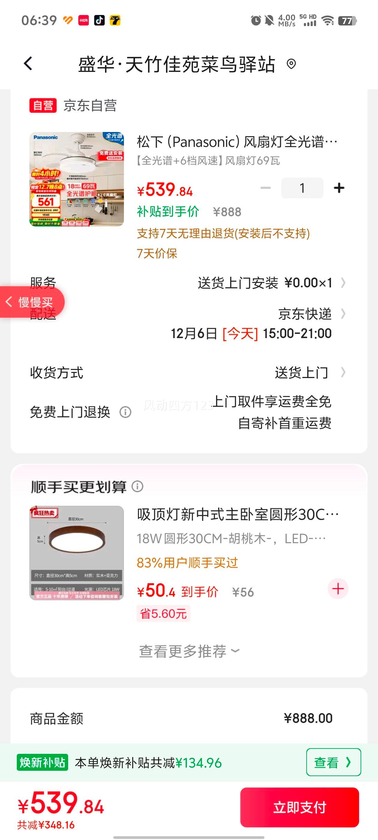  42ȵȫҲȵ 69 װŻ֤