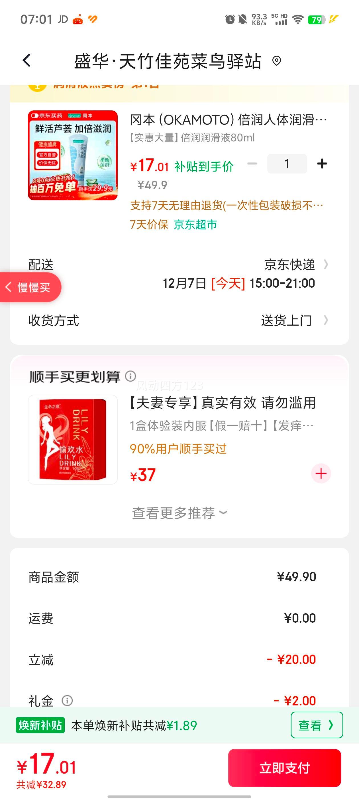 Ա OKAMOTO 󻬼 80ml Ů˽Һ ϴŻ֤