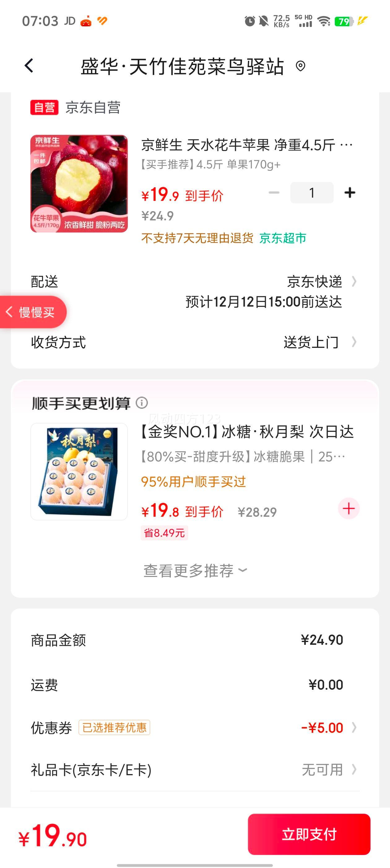  ˮţƻ 4.5 170g+ ˮԴͷֱŻ֤