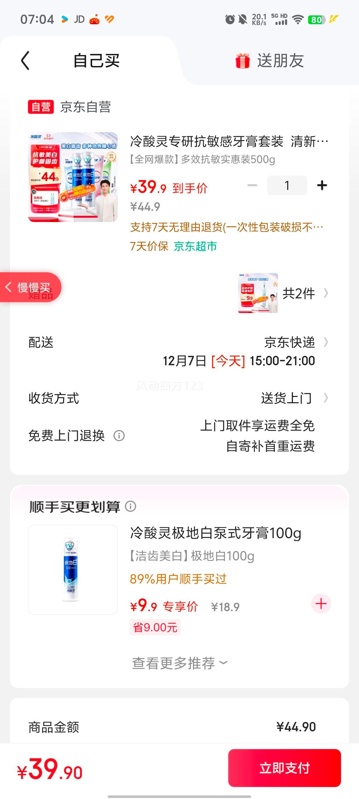  רпװ 5֧500g ¿ƼŻ֤