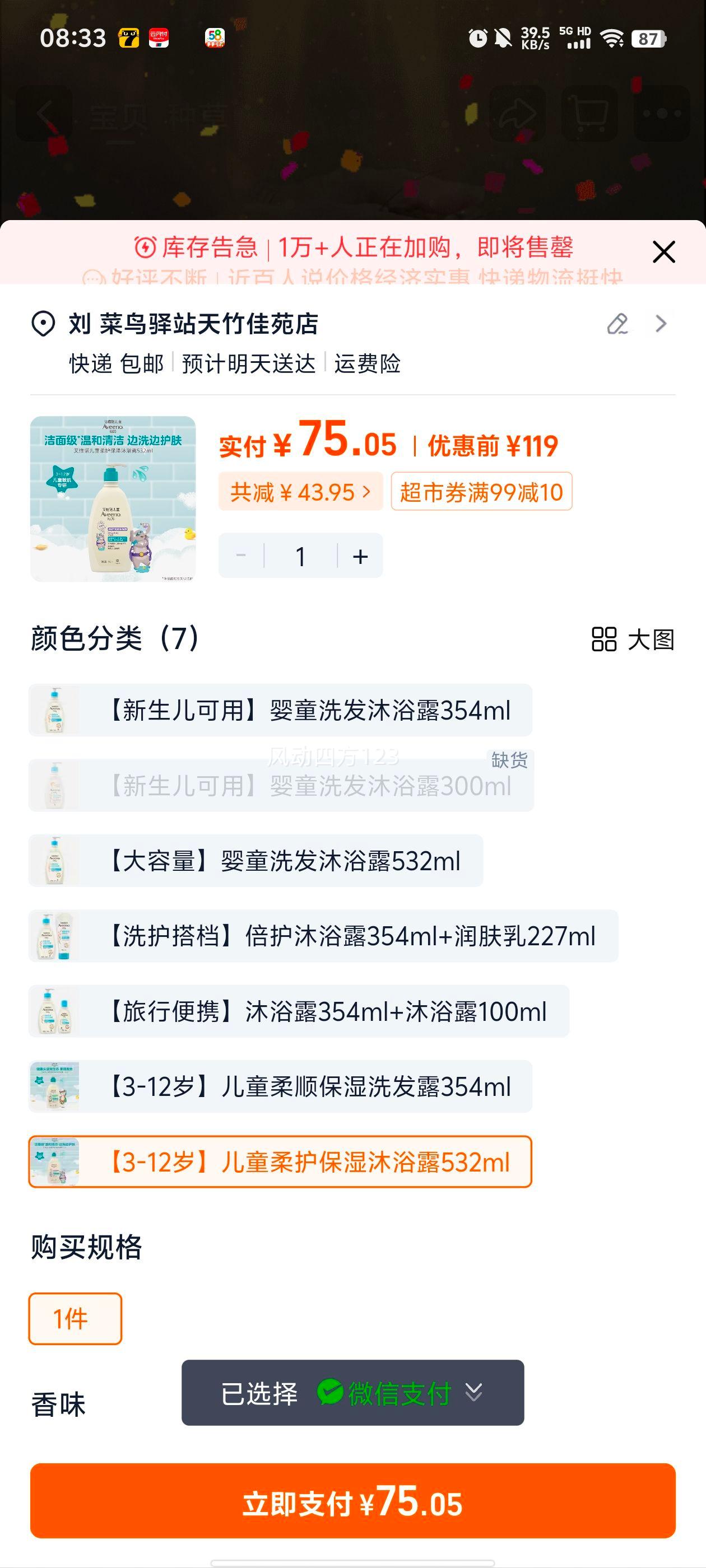 Ωŵ Ӥ׶ϴԡһ ˳ʪˮŻ֤