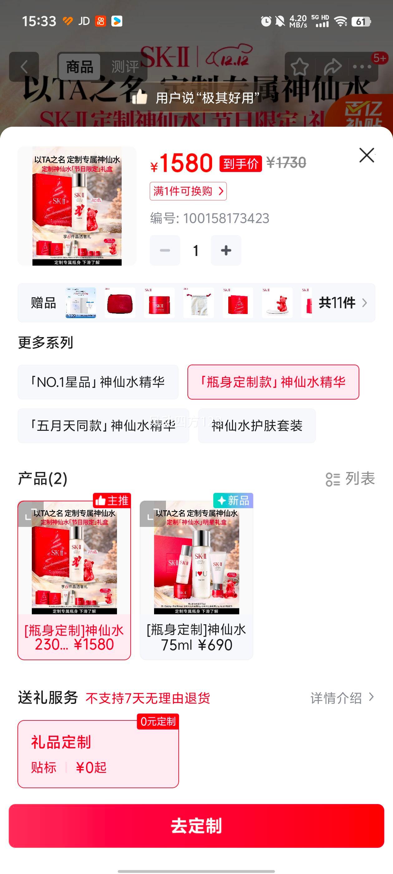 SK-II ˮ230ml ױƷװ ˮ 230mlŻ֤