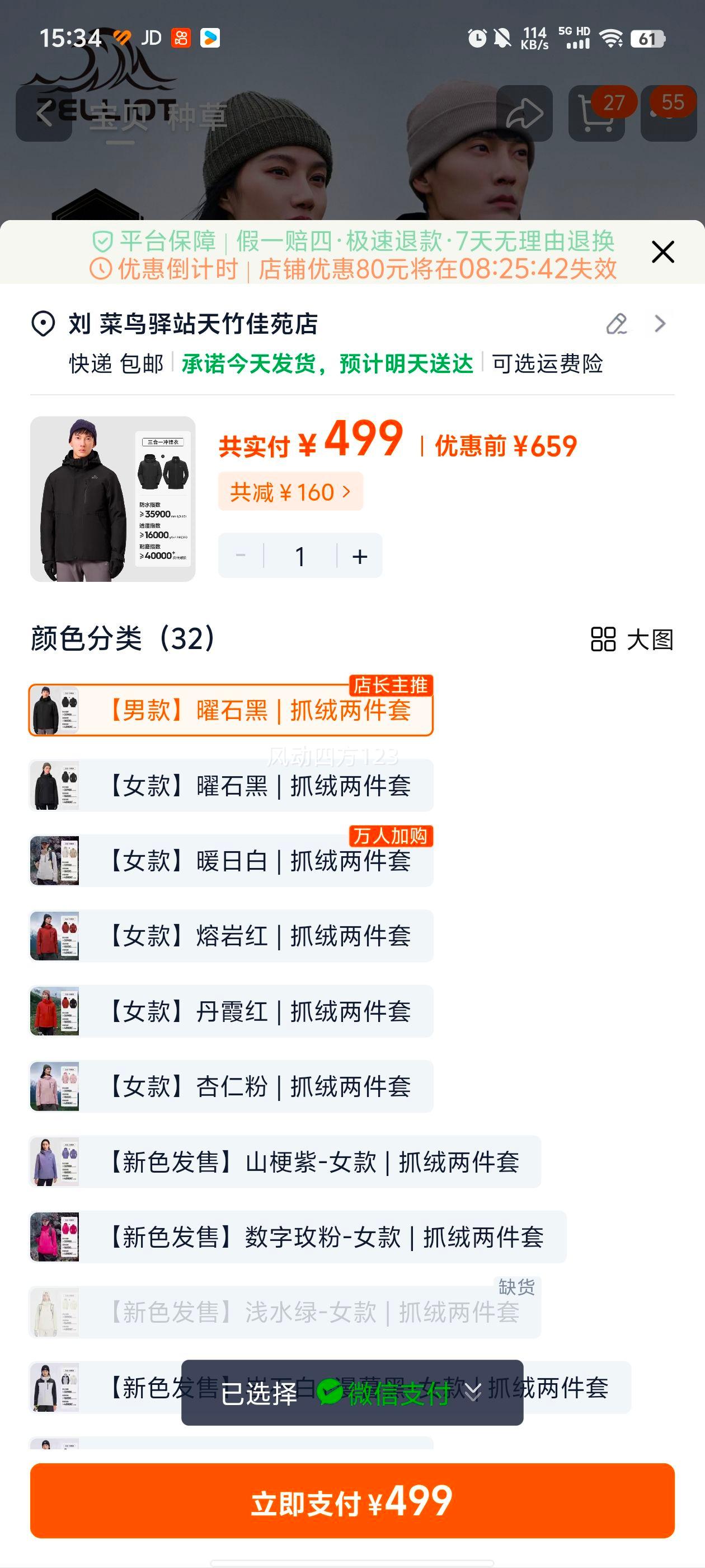 ϣ һ޷ ˮ Ů пŻ֤