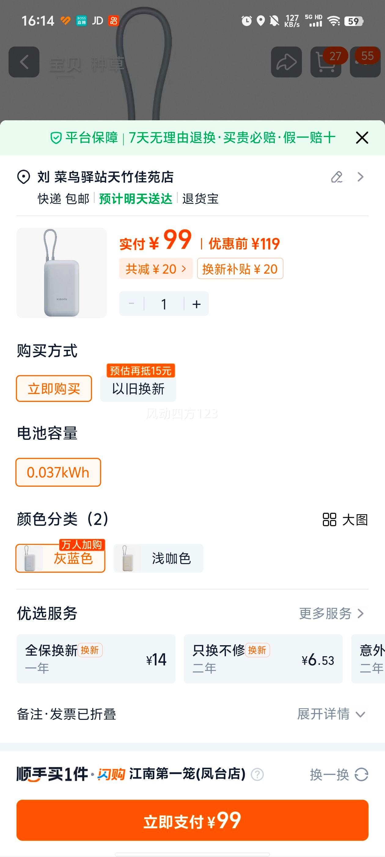 С Դ߳籦10000mAh 䳬ƶԴ ڻΪСƻ ϷɻŻ֤