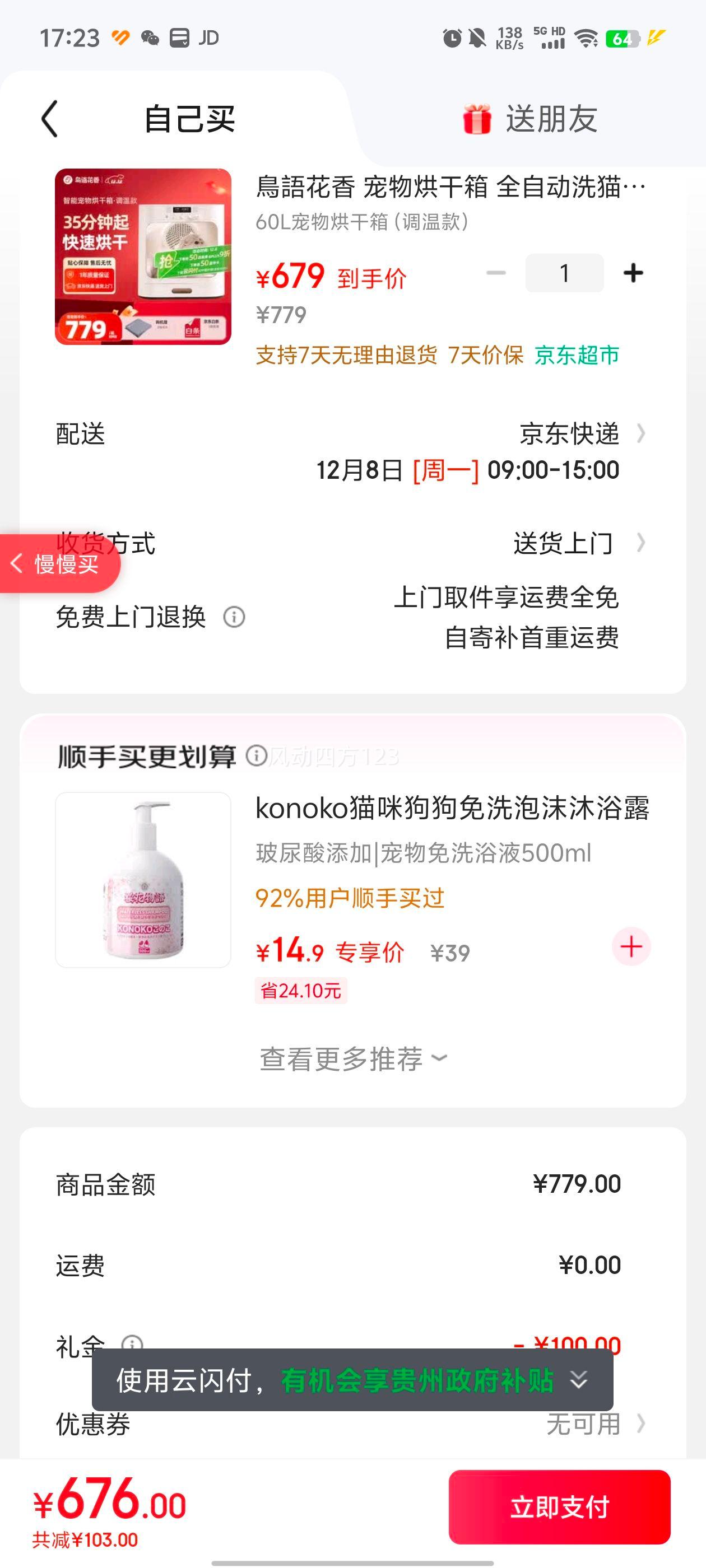 BZ  ȫԶϴè乷ϴ贵ˮɵ¼ô Ż֤