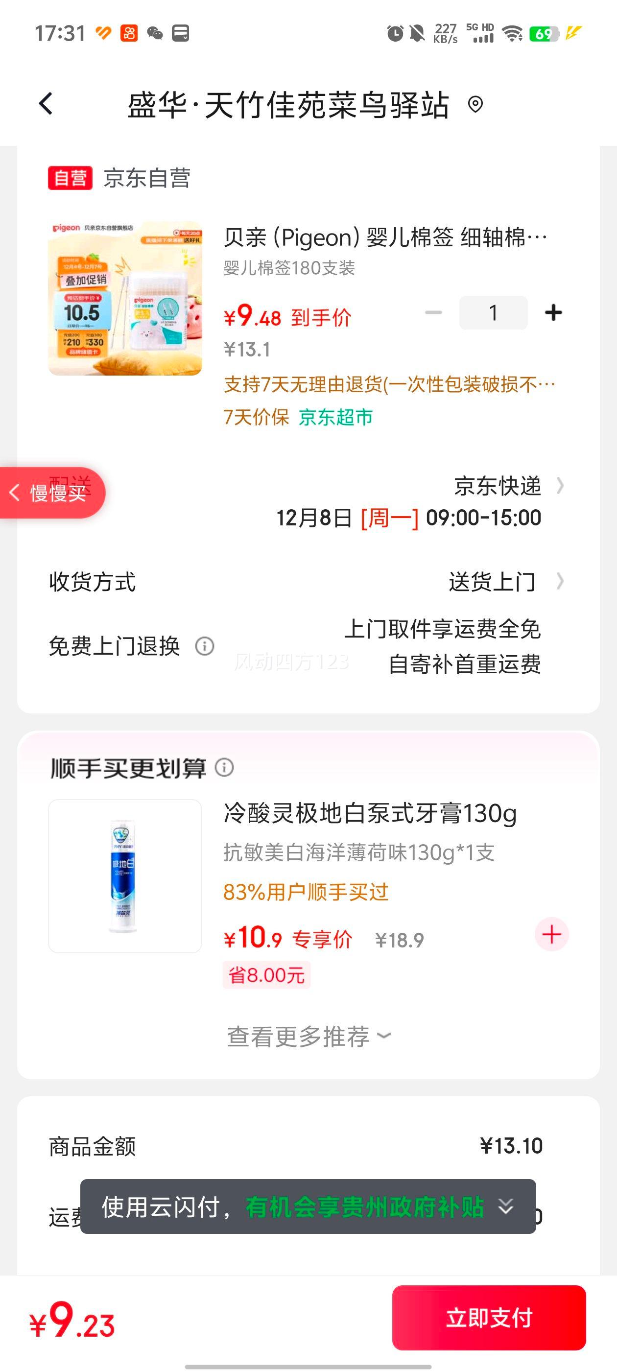  KA01 Ӥǩ ϸް ׶ 180֧װŻ֤