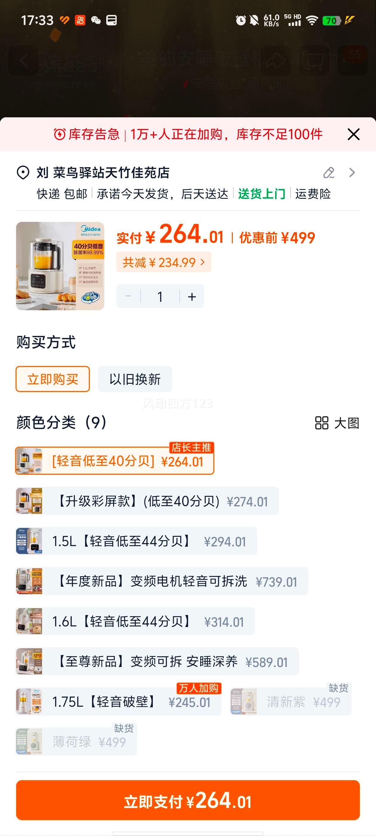 Ʊڻ˯ϸȫԶСͶե֭ [40ֱ]Ż֤