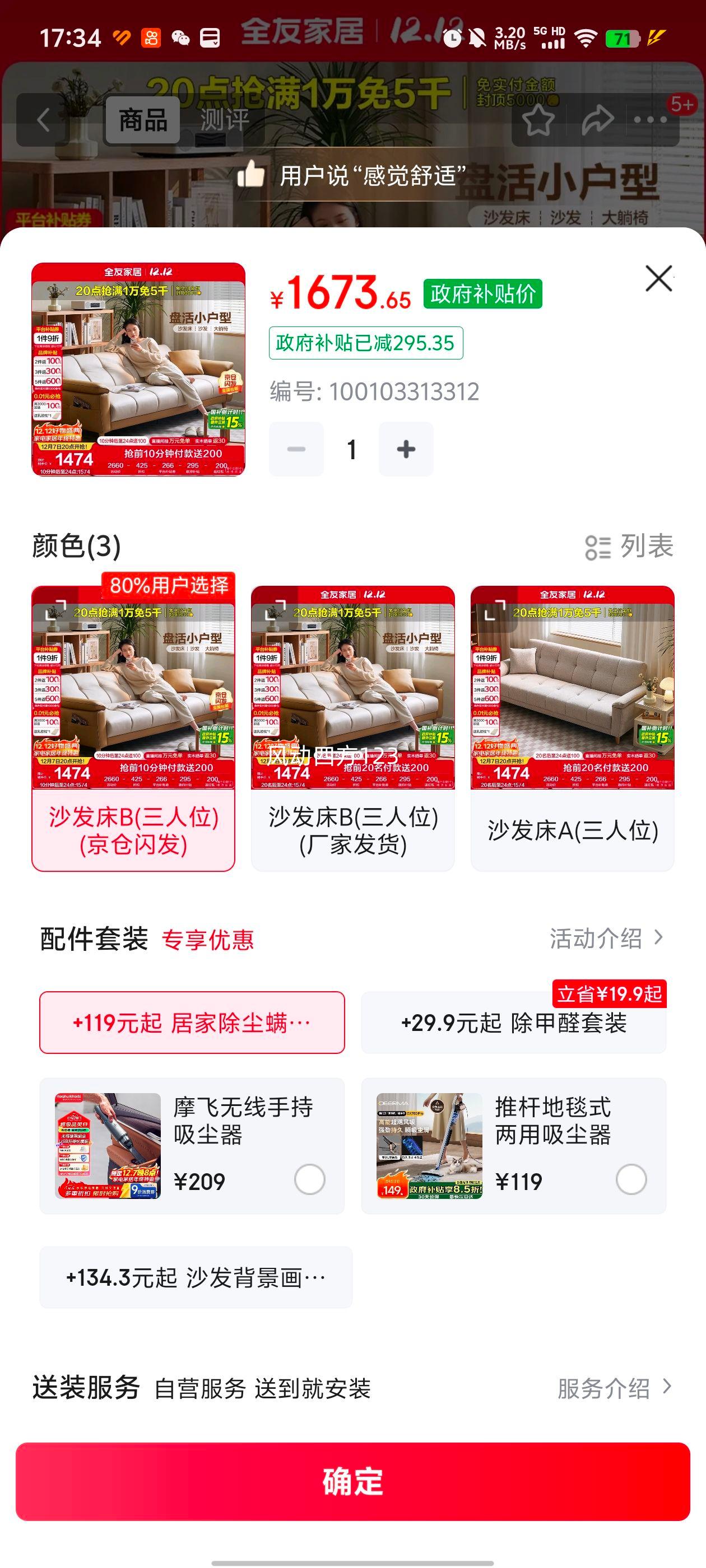 ȫѼҾ ִԼɳһֱʽ۵ɳ111116Ż֤