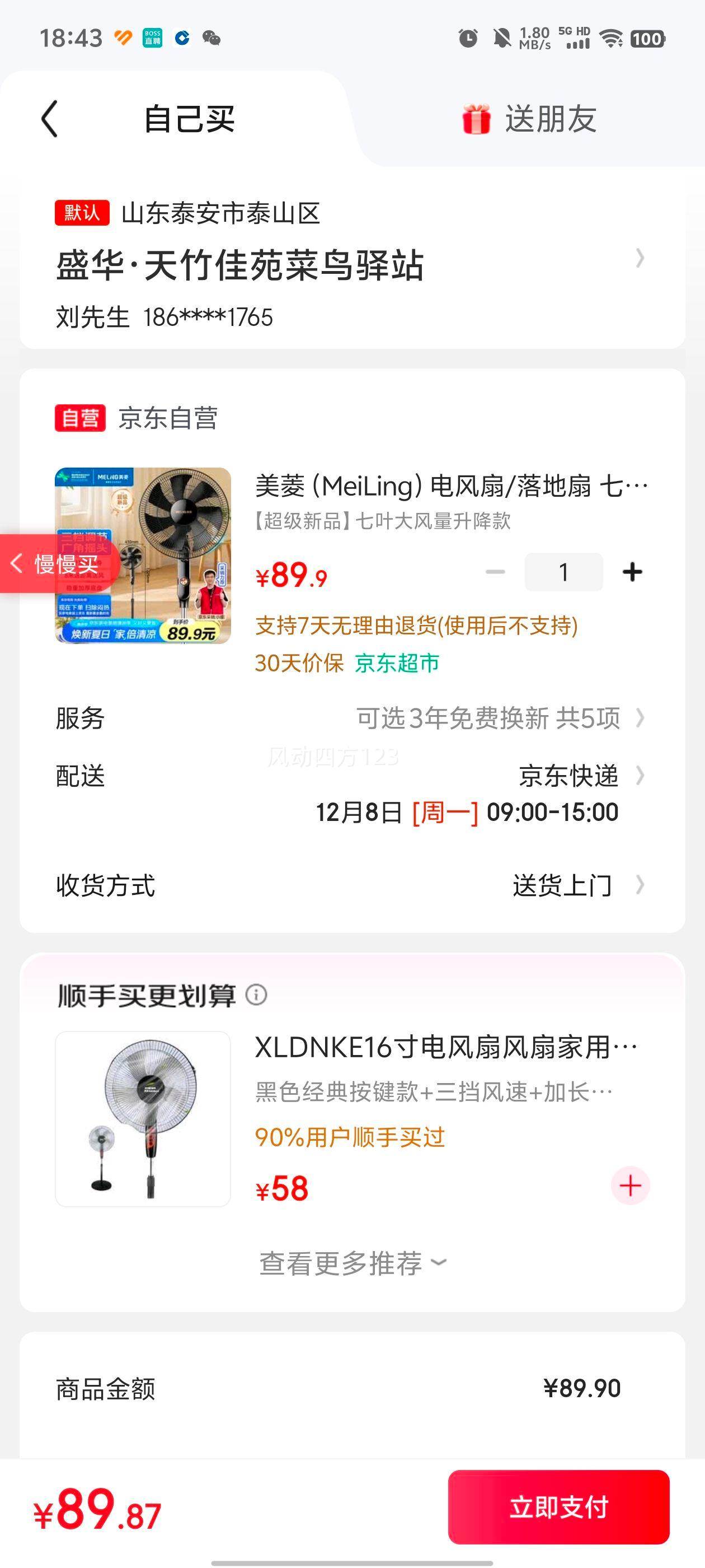  MPF-DL4029 Ҷ ǿ ҡͷ ɲϴŻ֤