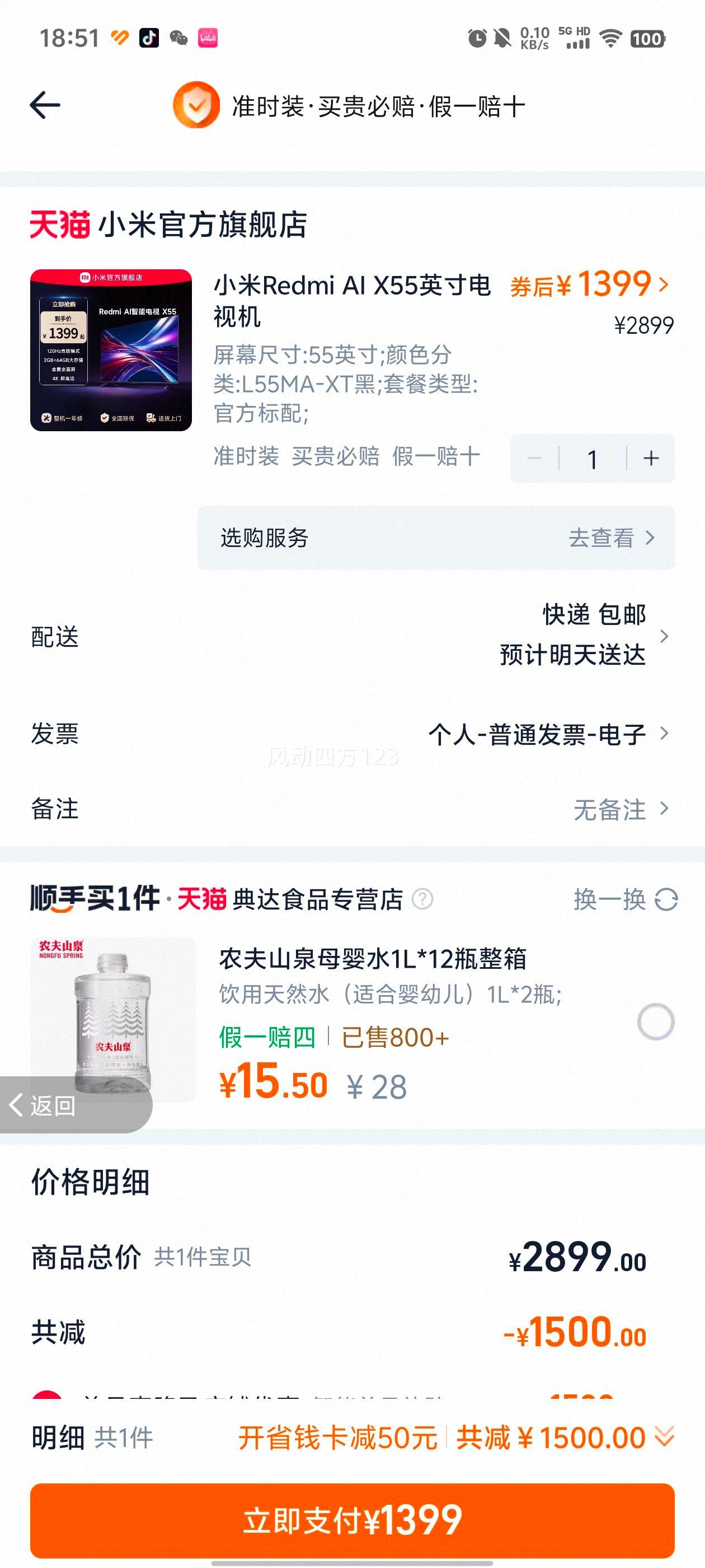 С Redmi AI X55 55Ӣ 4Kܵ L55MA-XT ٷŻ֤