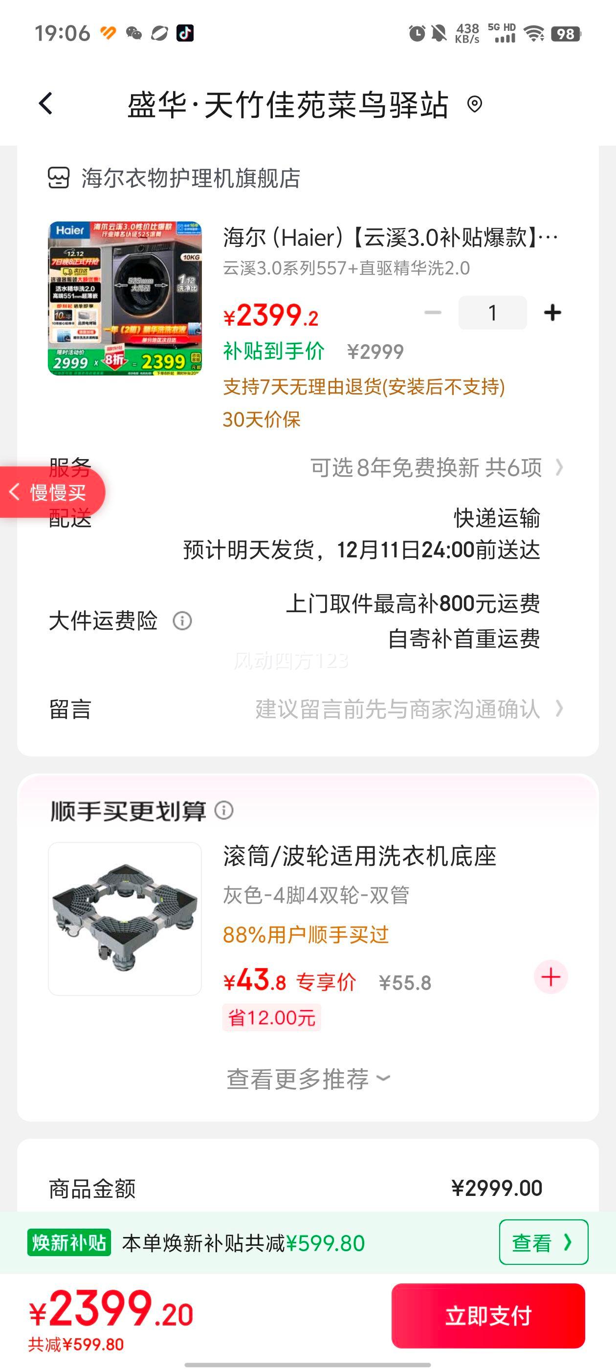  Ϫ3.0 557ֱͲϴ» 10 525Ͳ ϴ2.0Ż֤