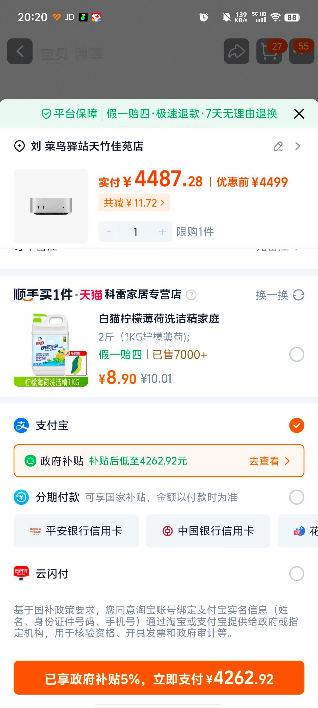 Apple Mac mini һ 2024 M4оƬ ٷƷ Ż֤