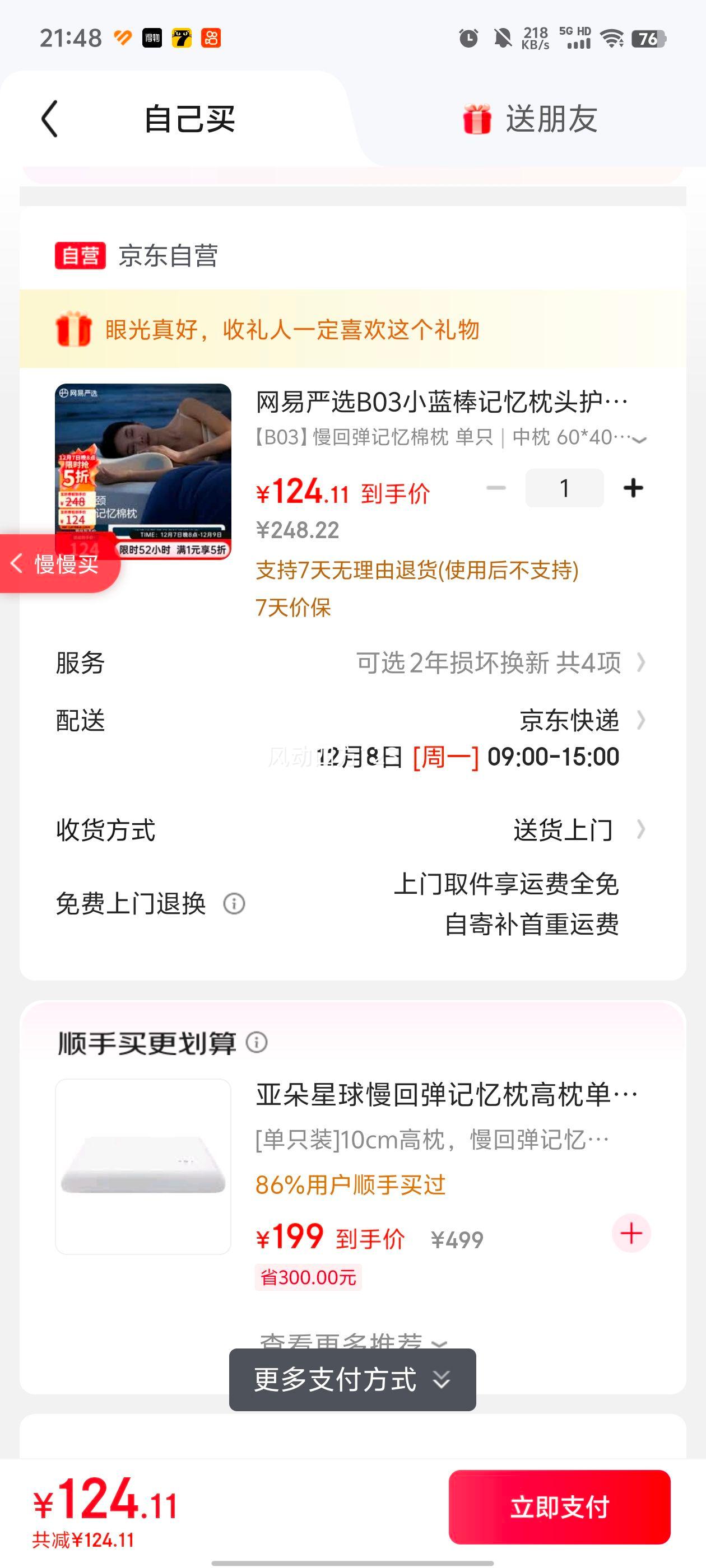 ѡ B03 С  8/10cm AصŻ֤