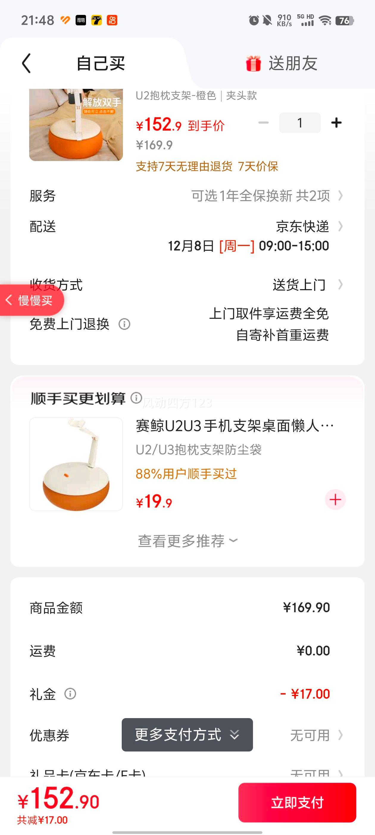 U2ֻ֧ܱͷƽ洲ɳֱ㿴ֻ֧żipadֻ֧ͨÿŻ֤