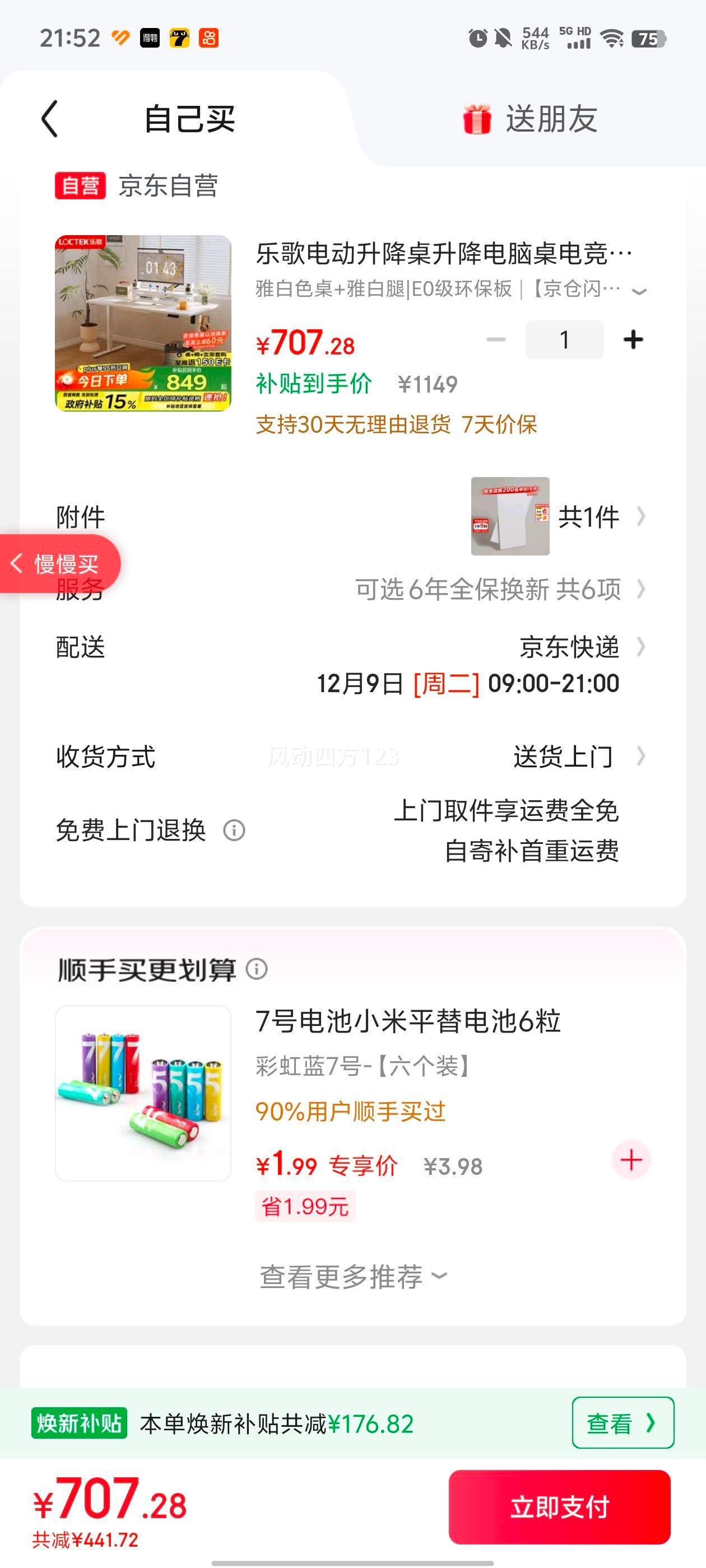 ָ綯羺̨ʽ칫ѧϰE2Ű1MŻ֤