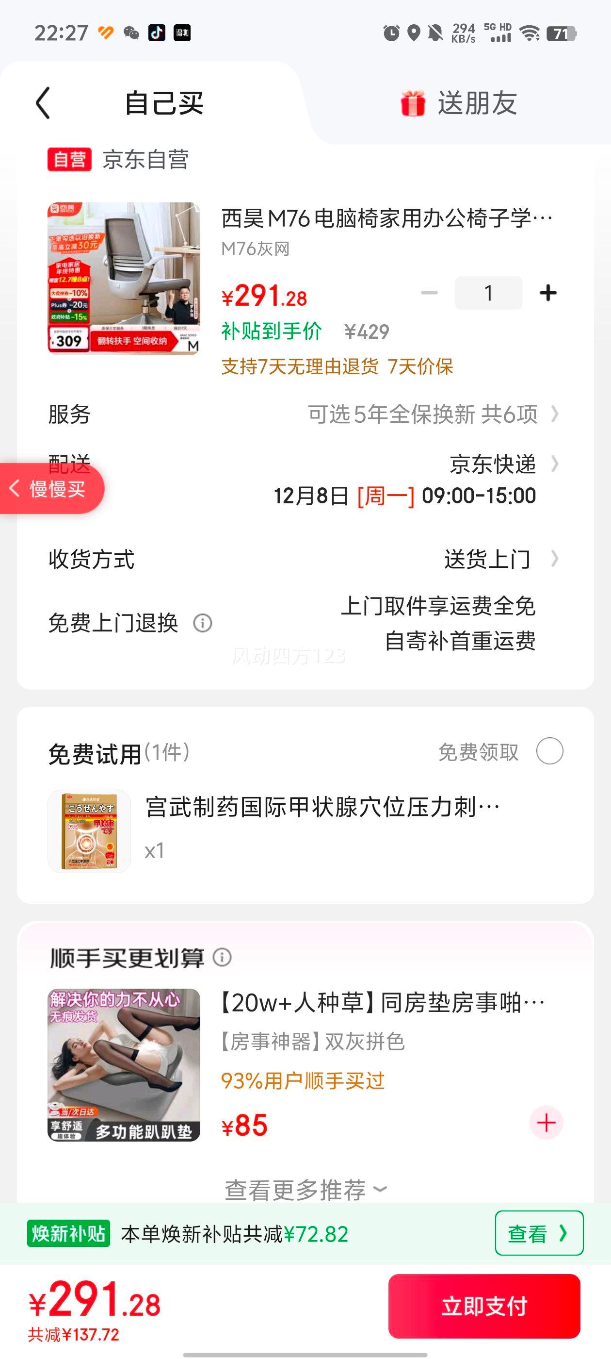  M76  幤ѧ ѧ羺 ð칫ѧϰŻ֤