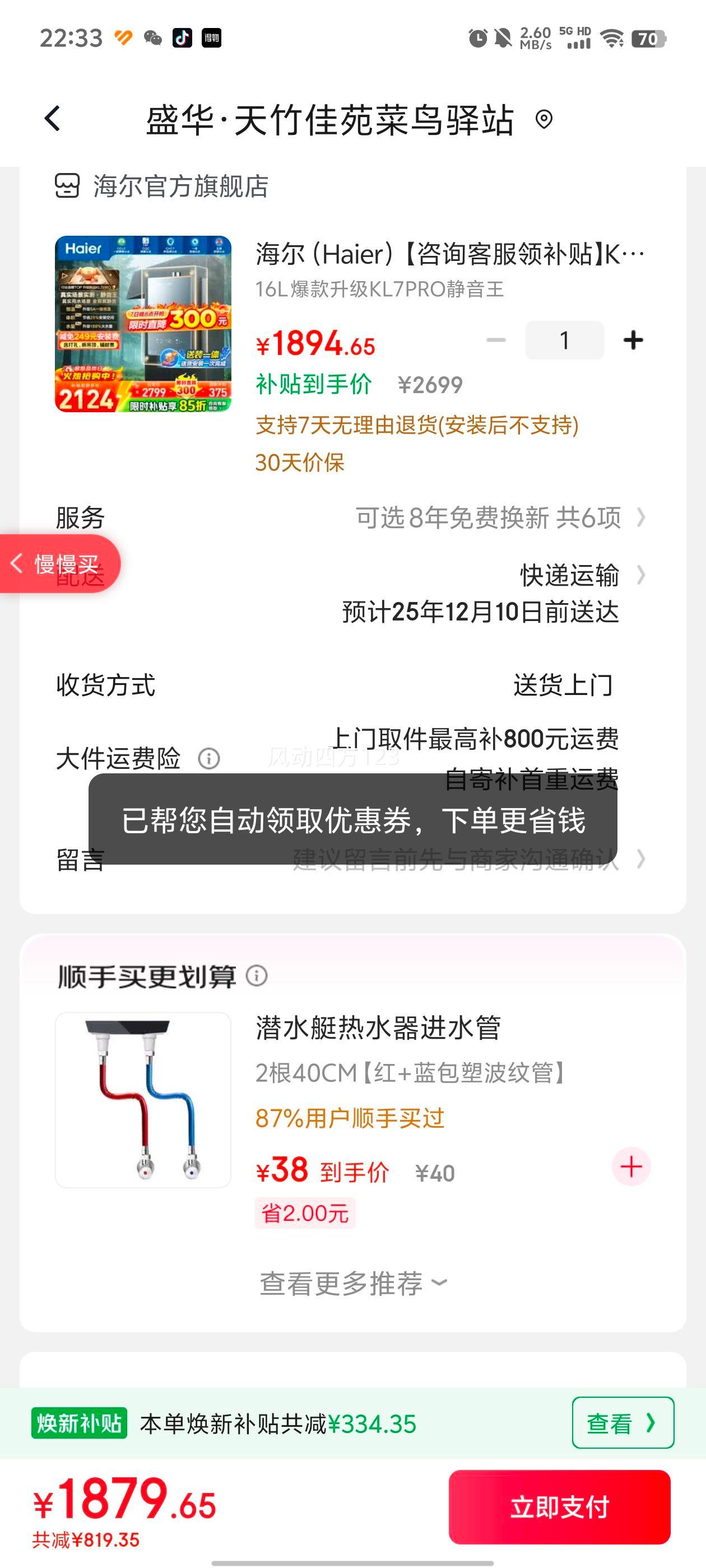  KL7PRO ȼˮ 16 Ȼ һ ѹ ѹŻ֤