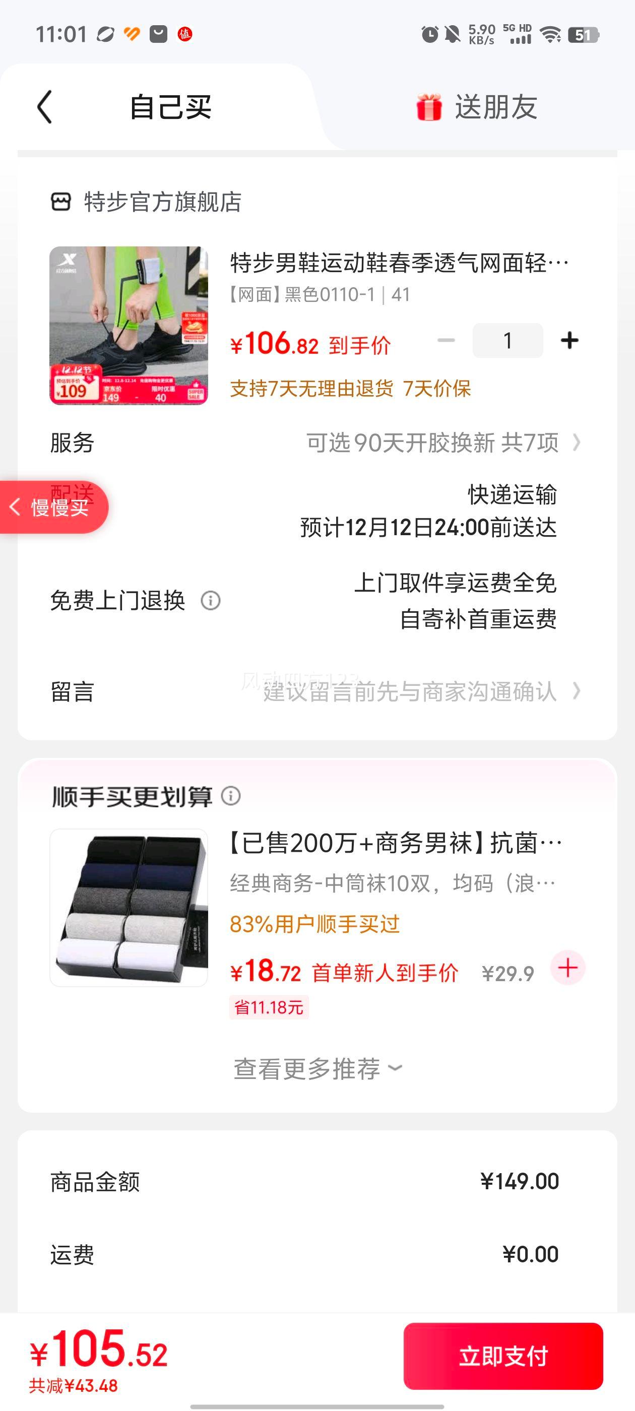 ز Ь˶Ь ͸ܲЬ  桿ɫ0110-1 41Ż֤