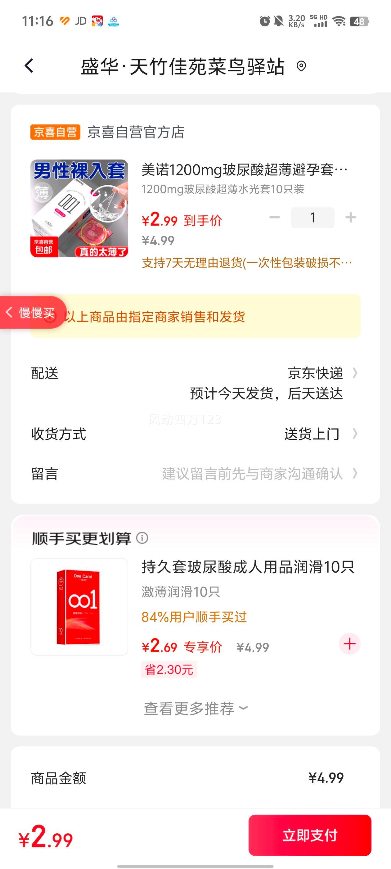 ŵ 1200mgᳬˮ ðȫ 10ֻװŻ֤