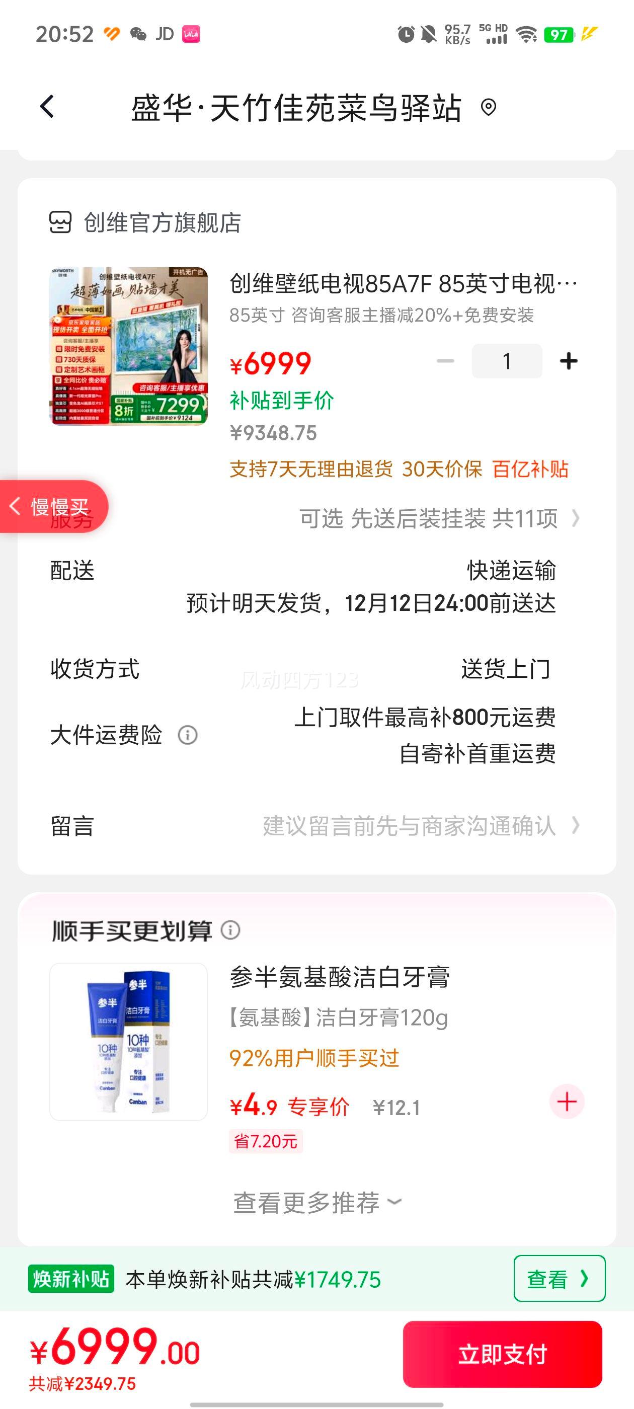 ά A7F 85Ӣ 85A7FŻ֤