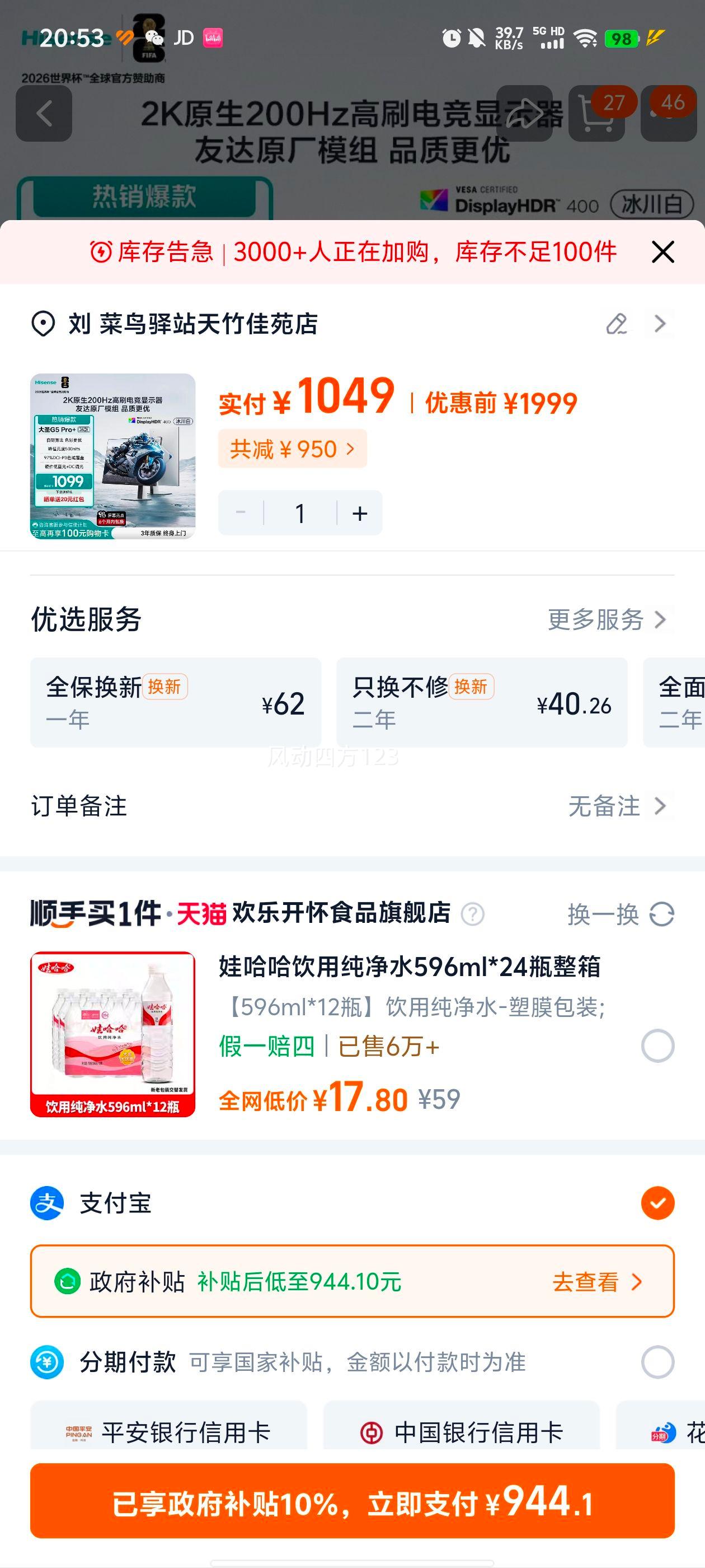  ʥG5 Pro 27Ӣ2K200Hz羺ʾ 27G5K-PRO+ װŻ֤